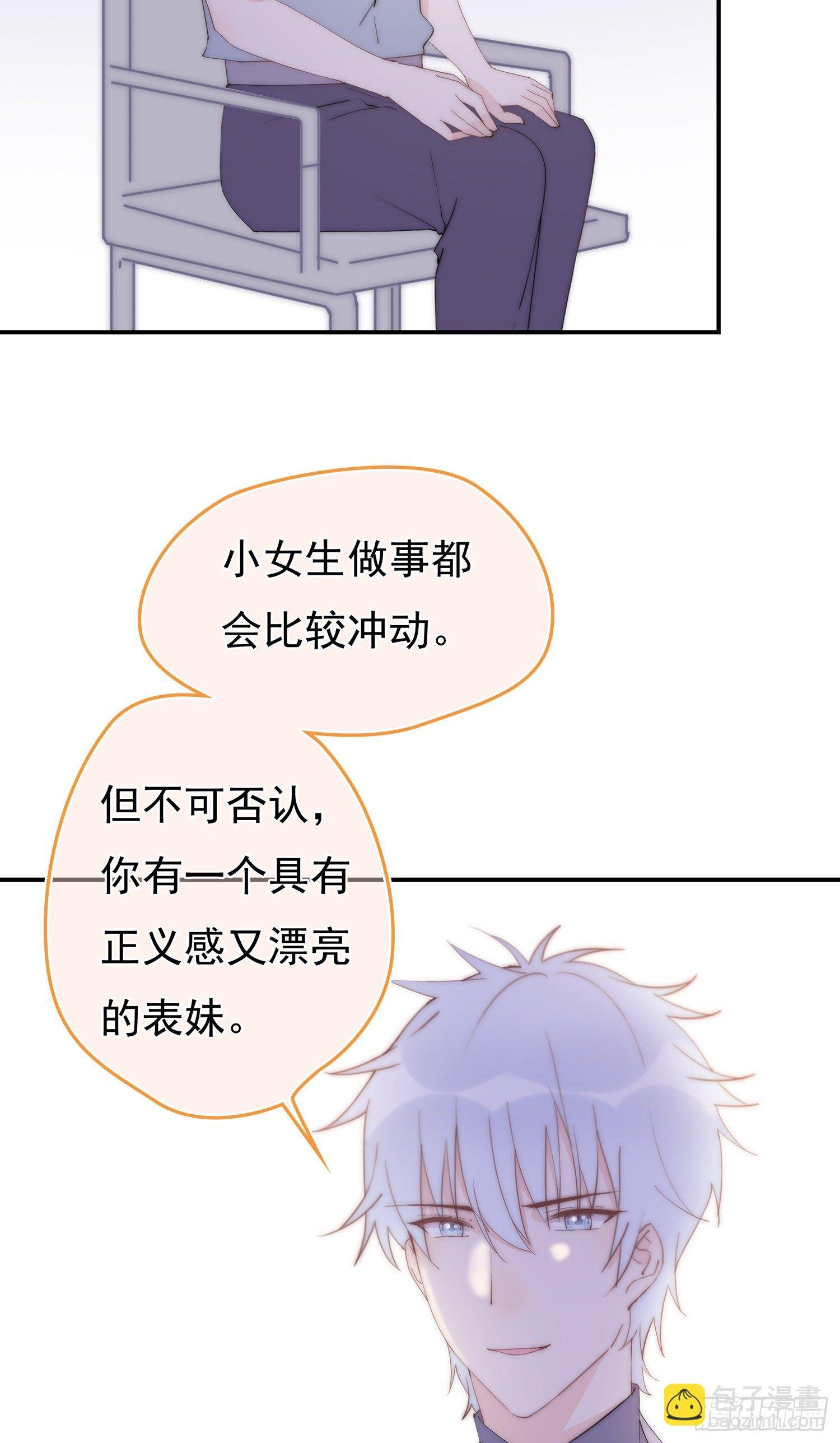 第12回 我不信他是干净的
