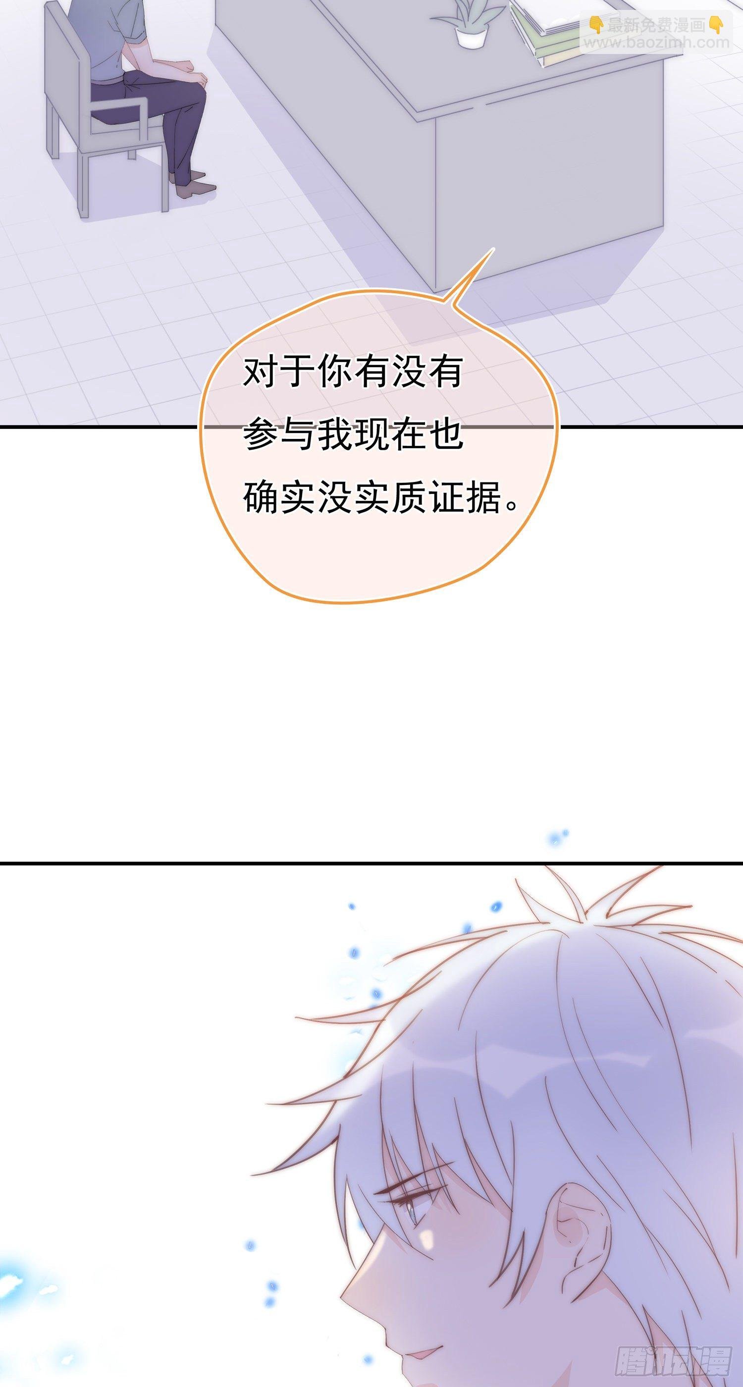 第12回 我不信他是干净的