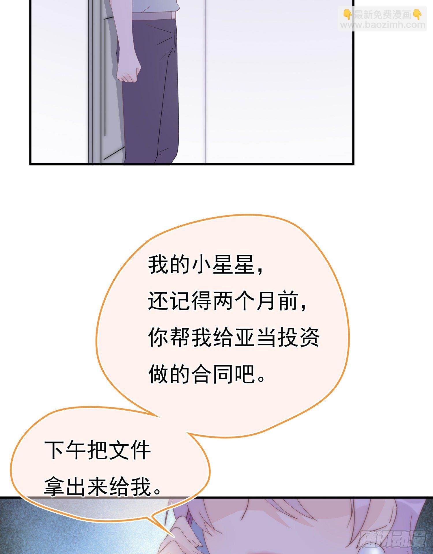 第12回 我不信他是干净的
