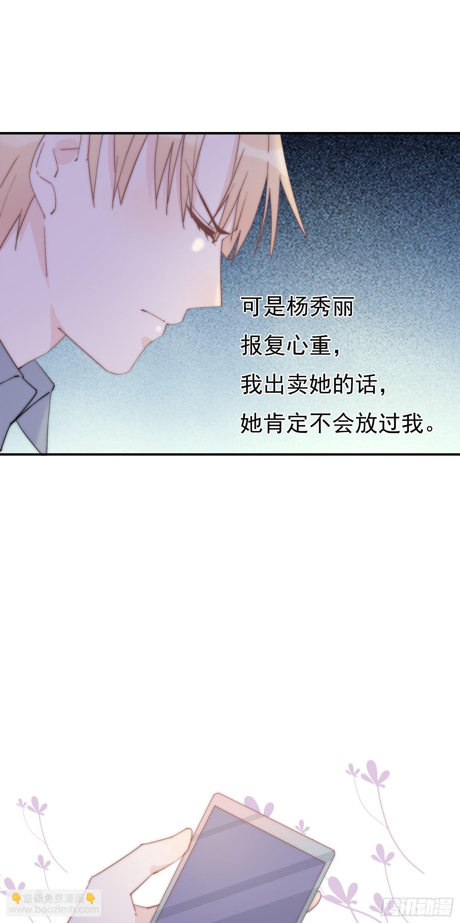 第12回 我不信他是干净的