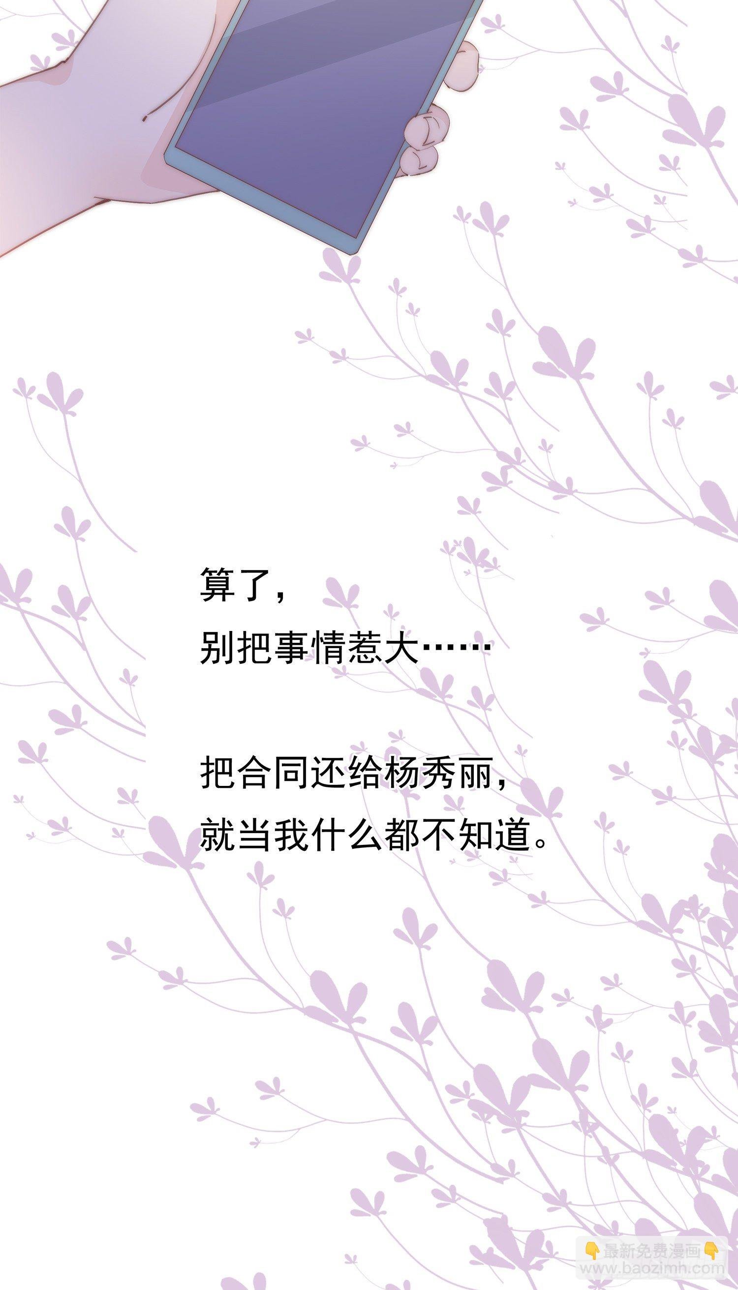 第12回 我不信他是干净的