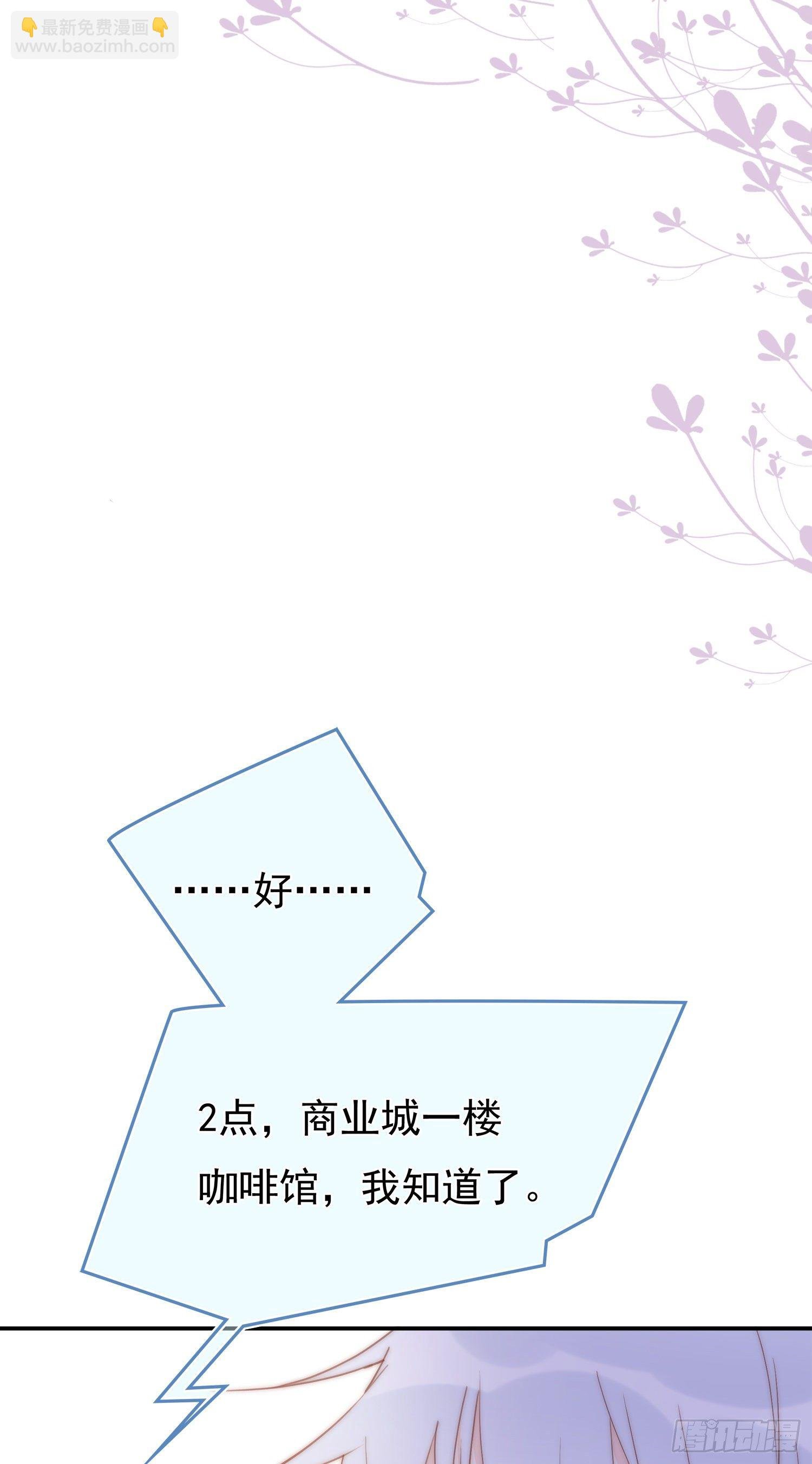 第12回 我不信他是干净的