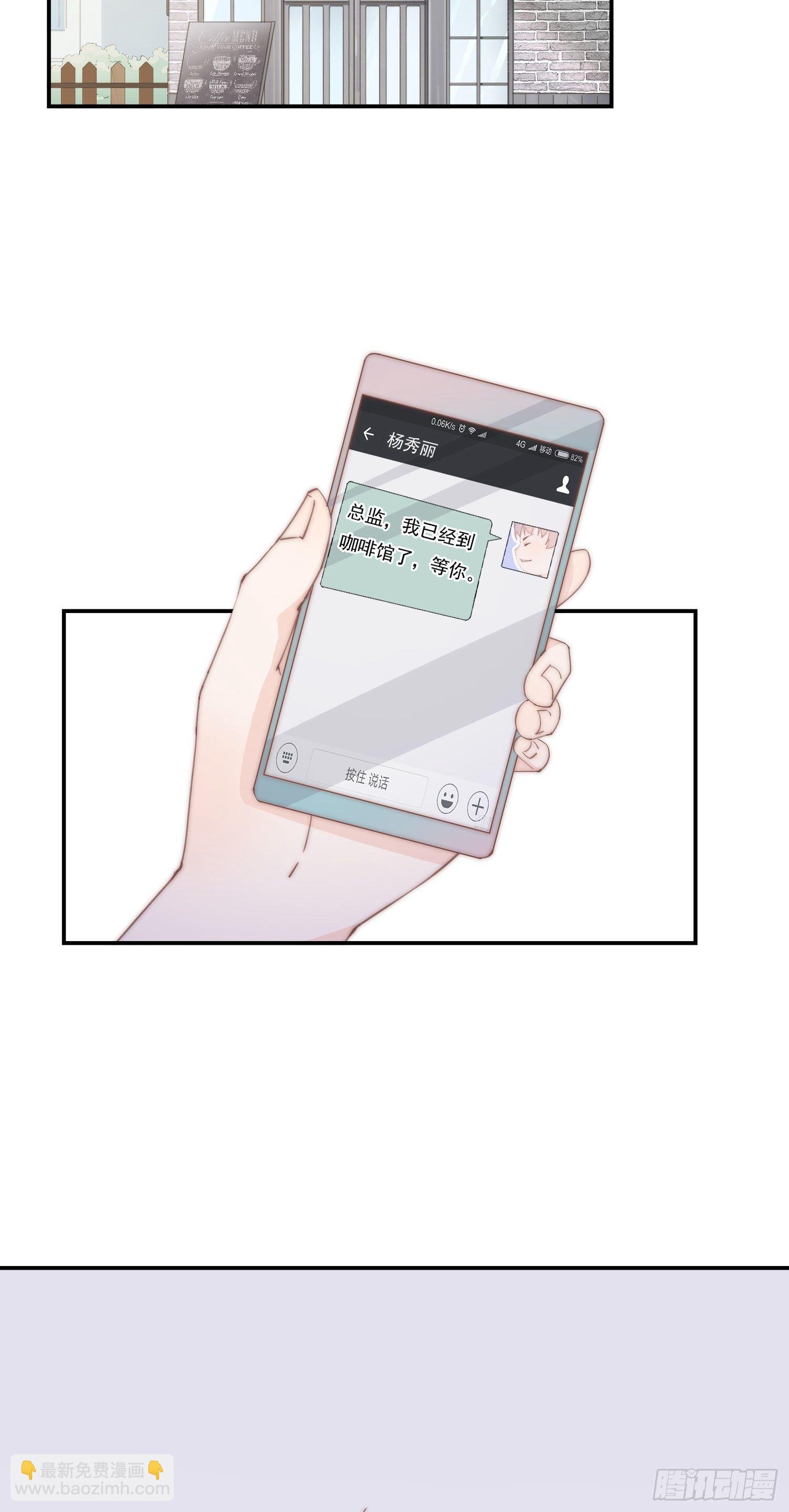 第13回 何星辰在哪