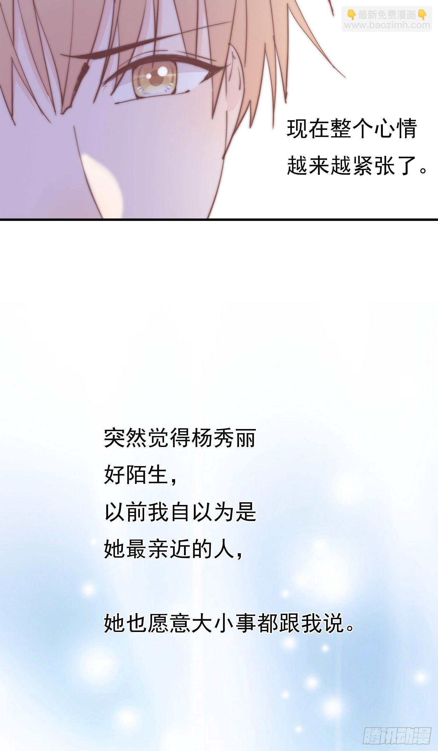 第13回 何星辰在哪