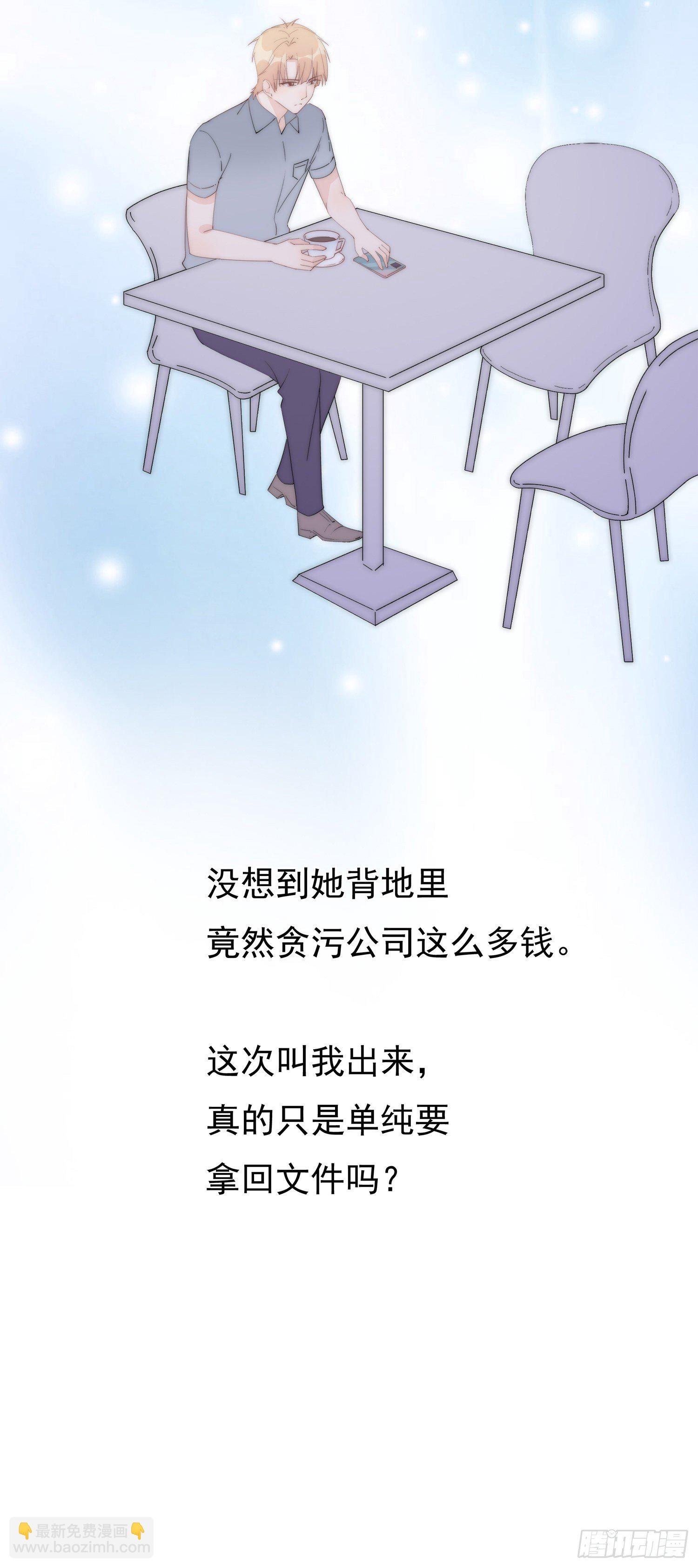 第13回 何星辰在哪