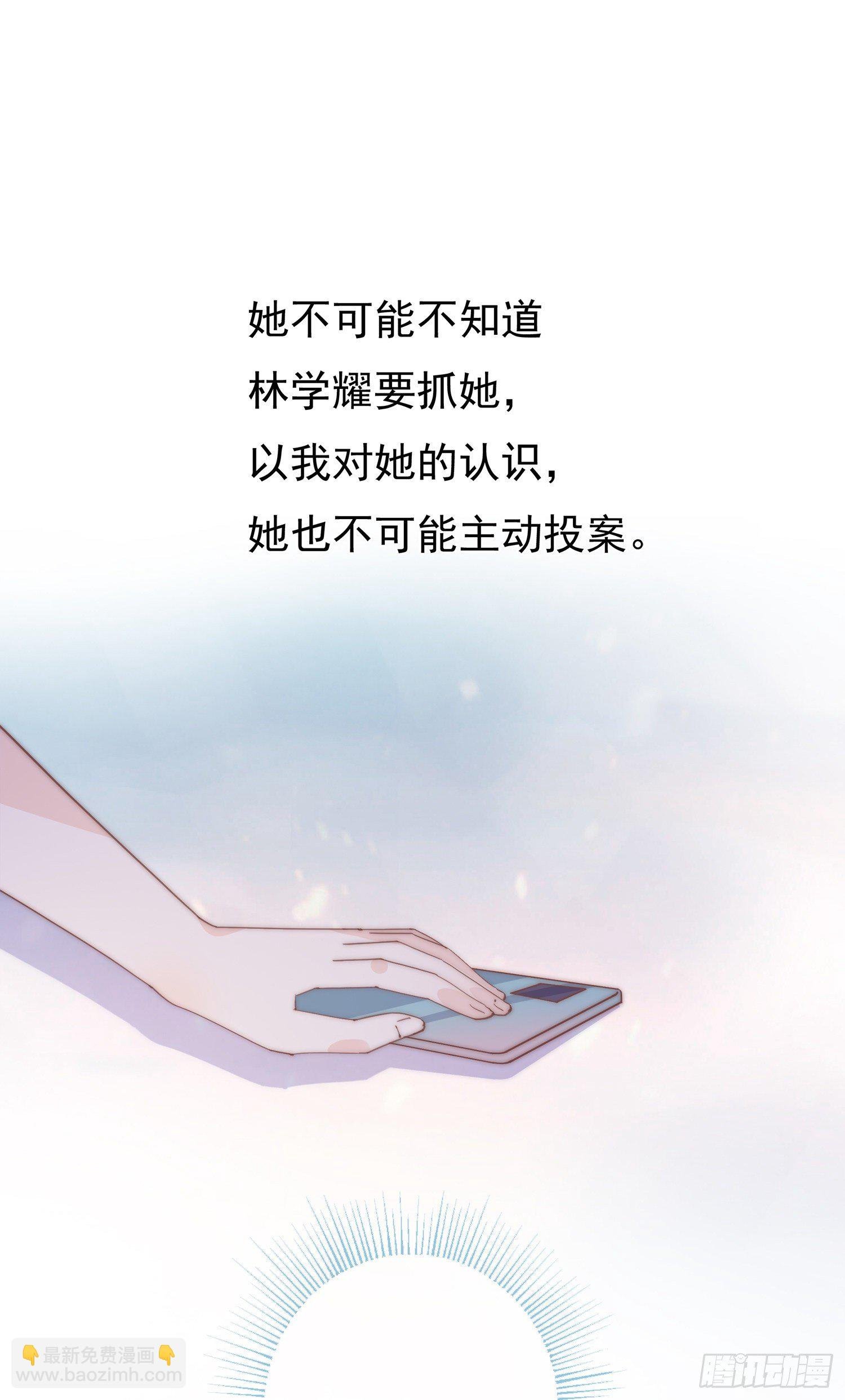 第13回 何星辰在哪