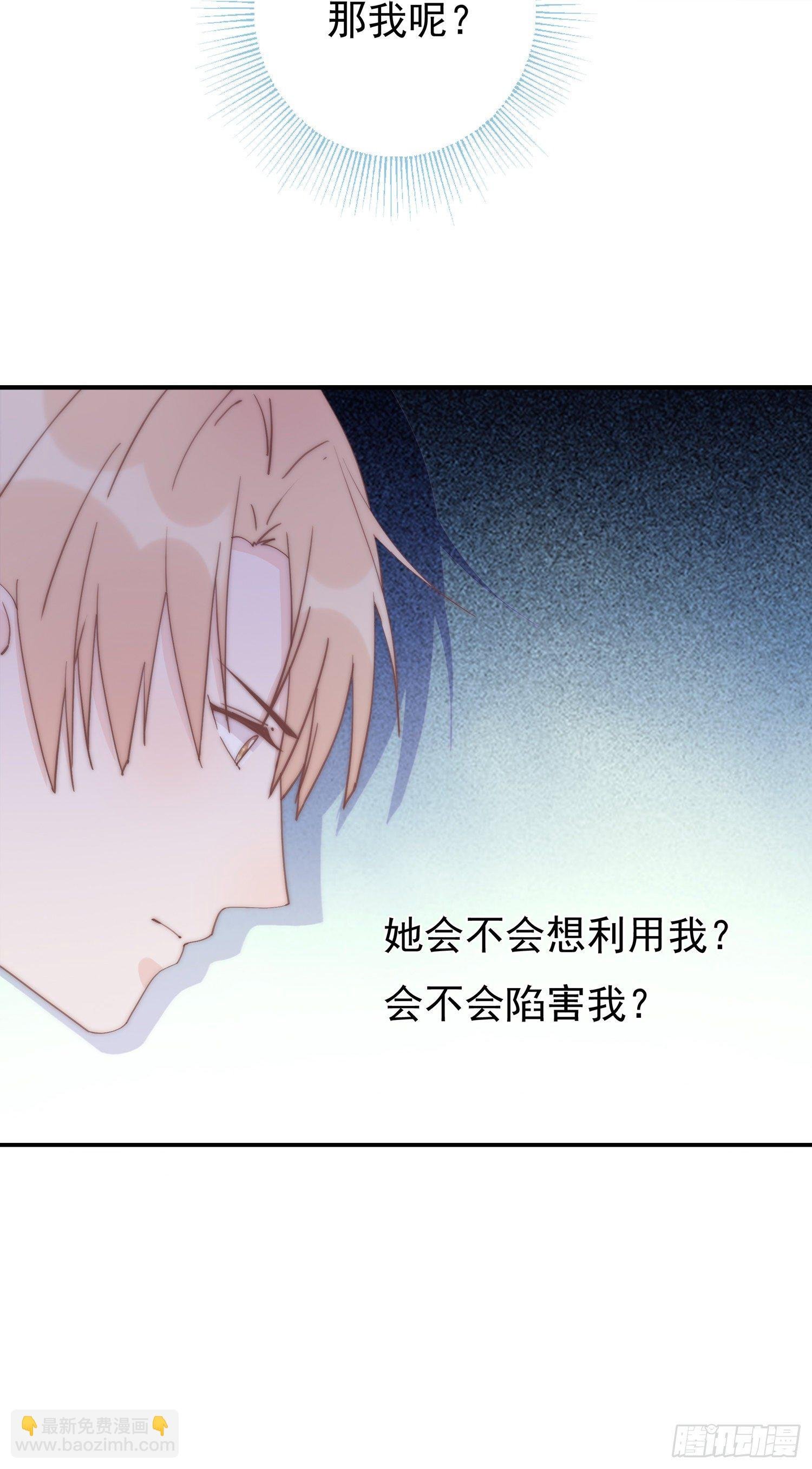 第13回 何星辰在哪