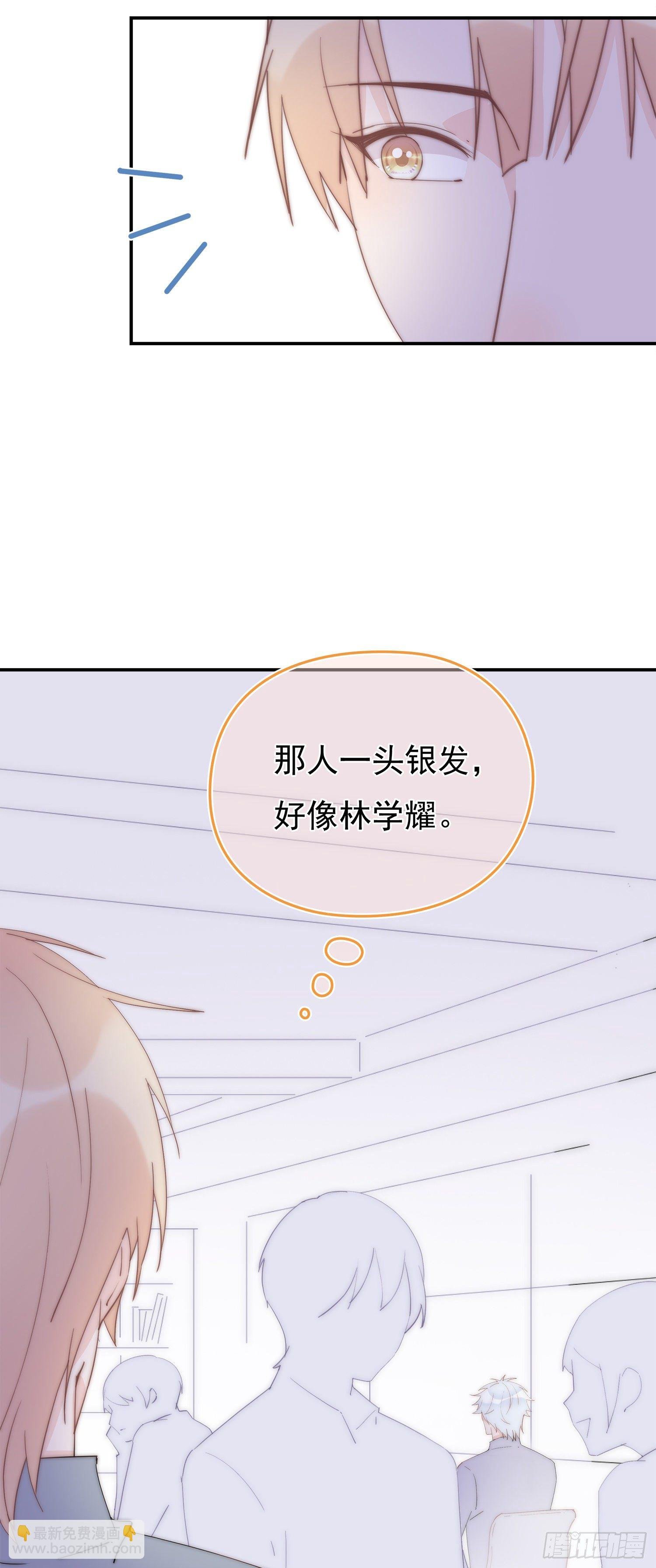 第13回 何星辰在哪