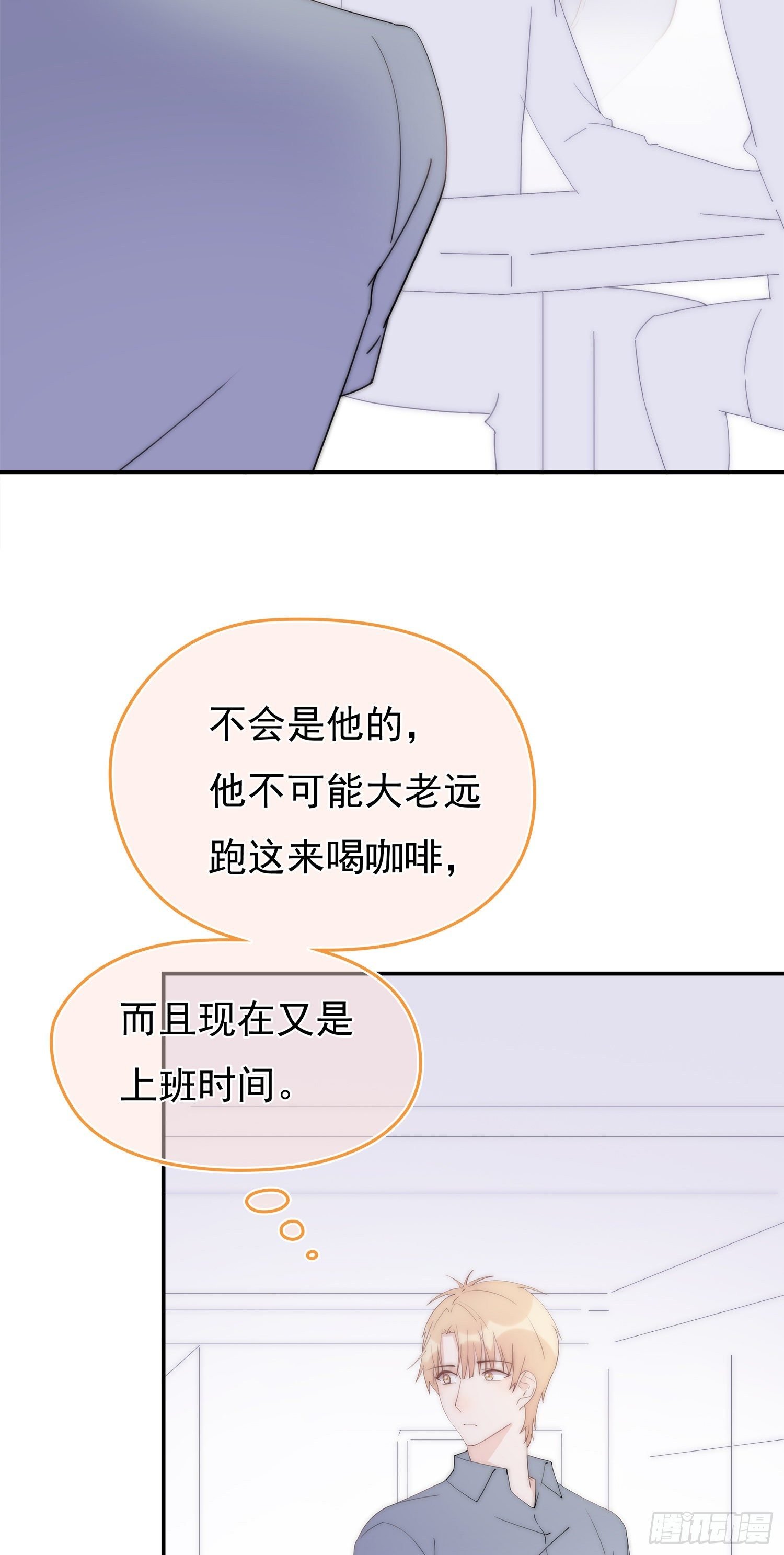 第13回 何星辰在哪