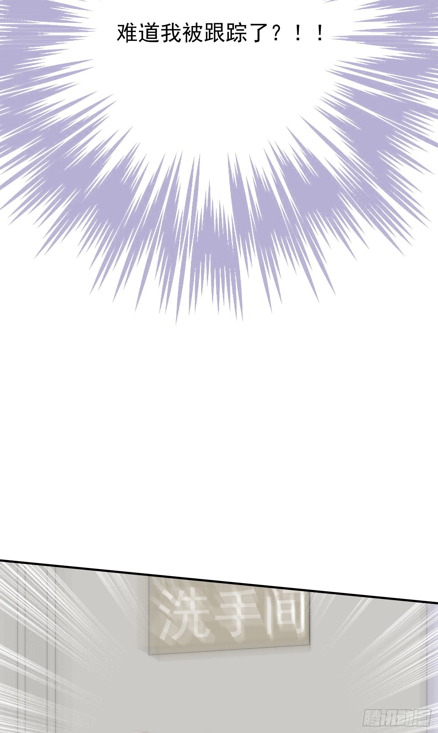 第13回 何星辰在哪
