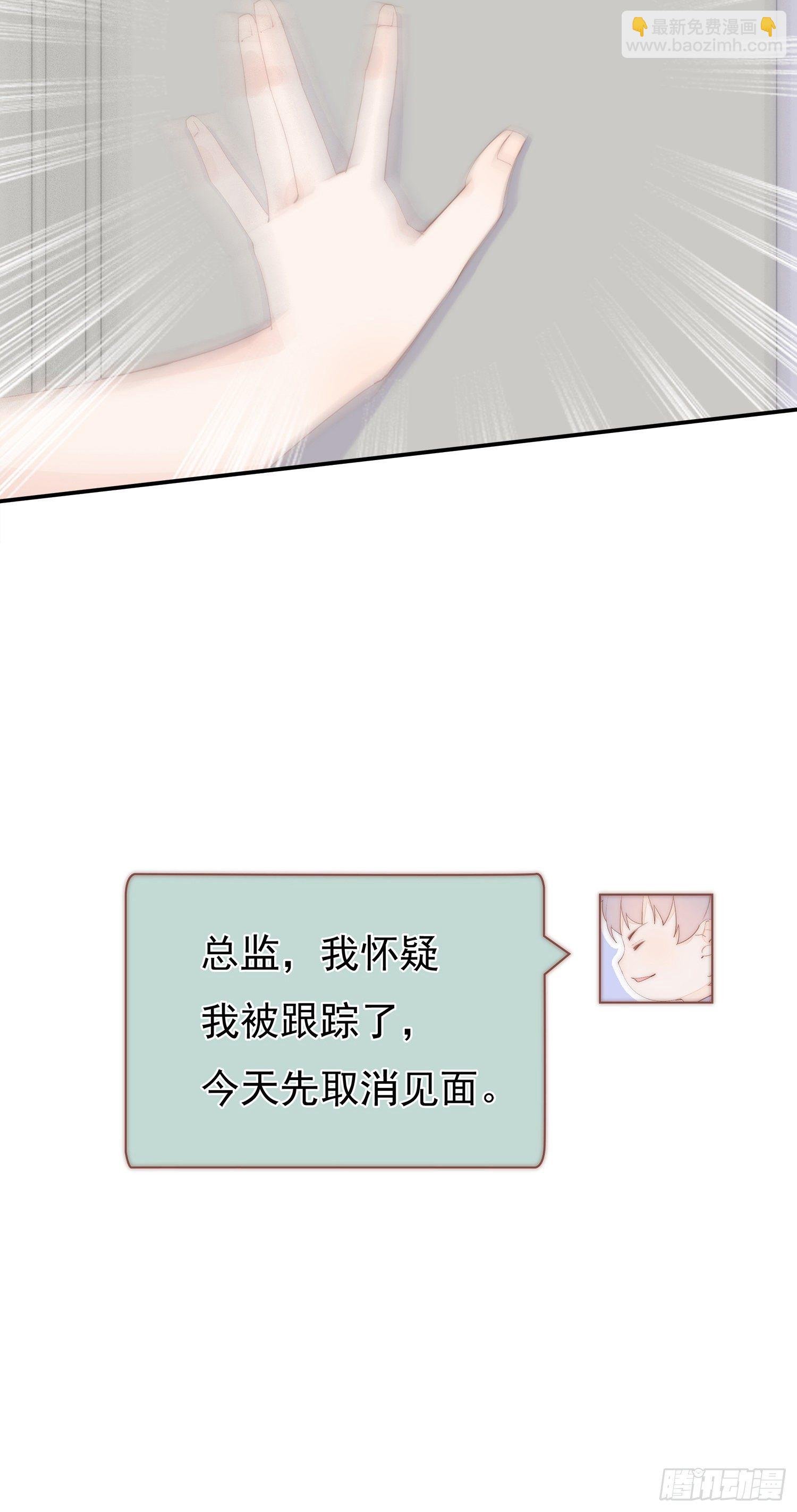 第13回 何星辰在哪