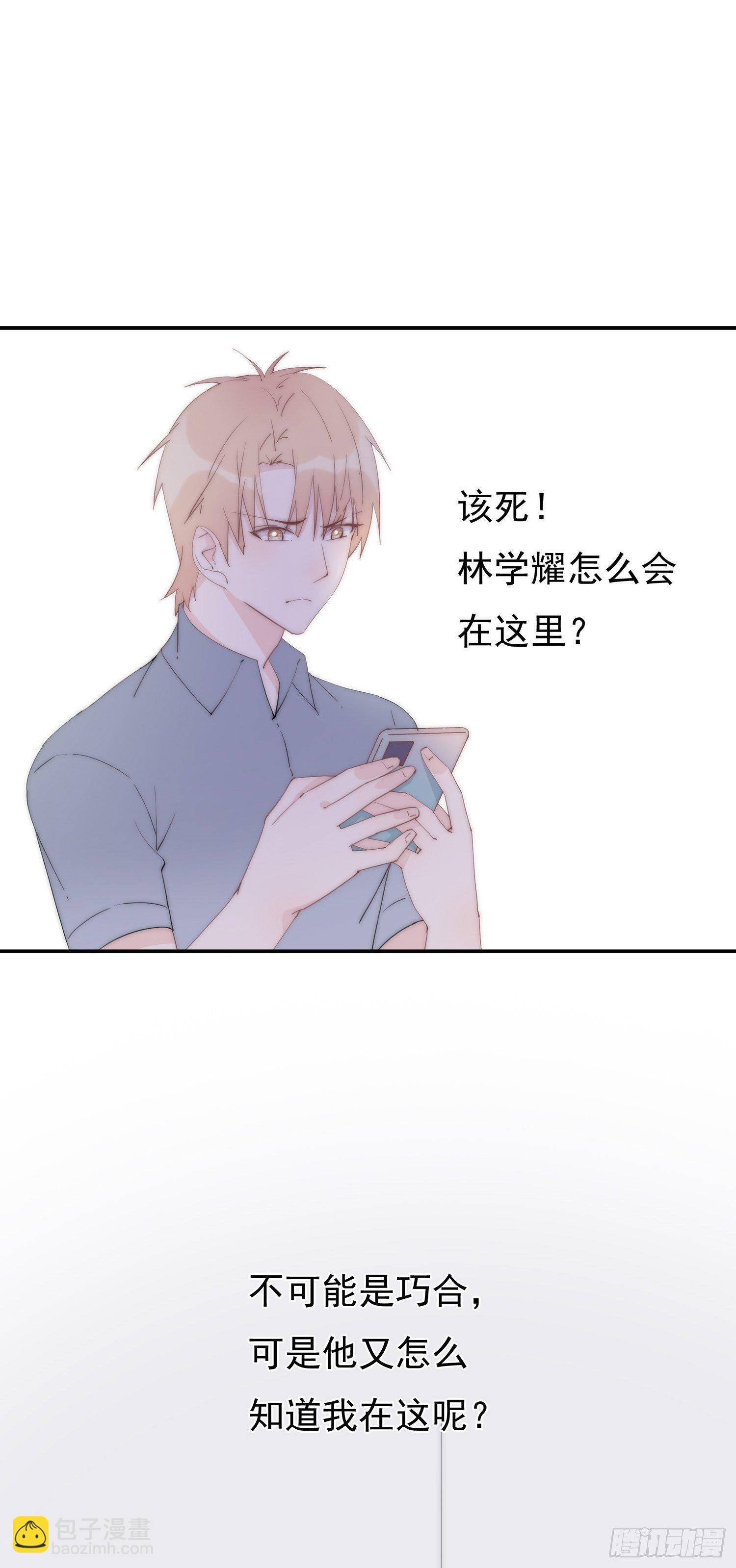 第13回 何星辰在哪