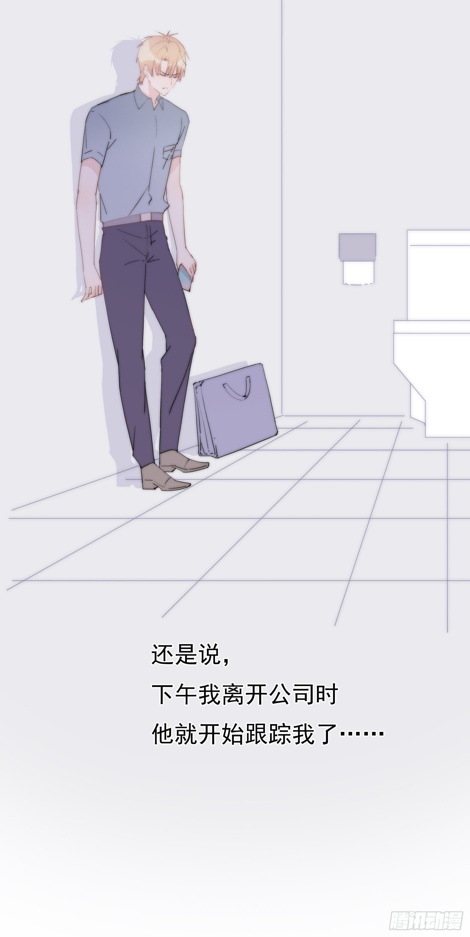 第13回 何星辰在哪