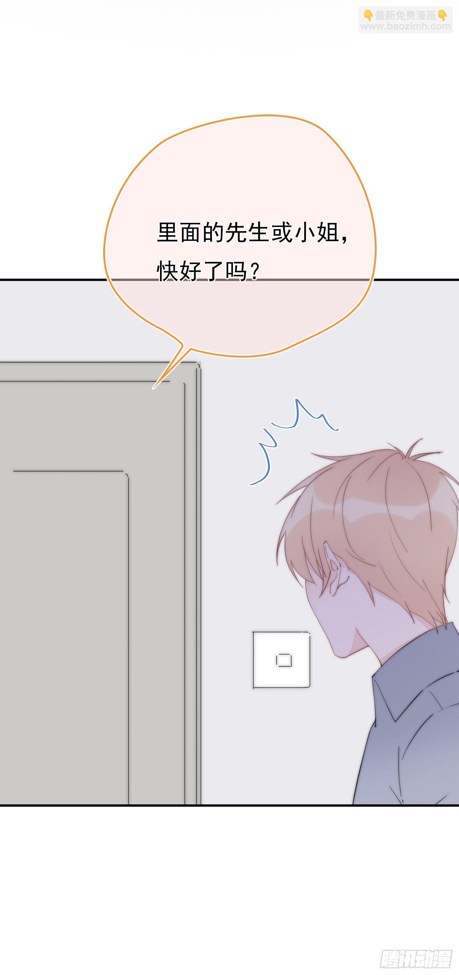 第13回 何星辰在哪