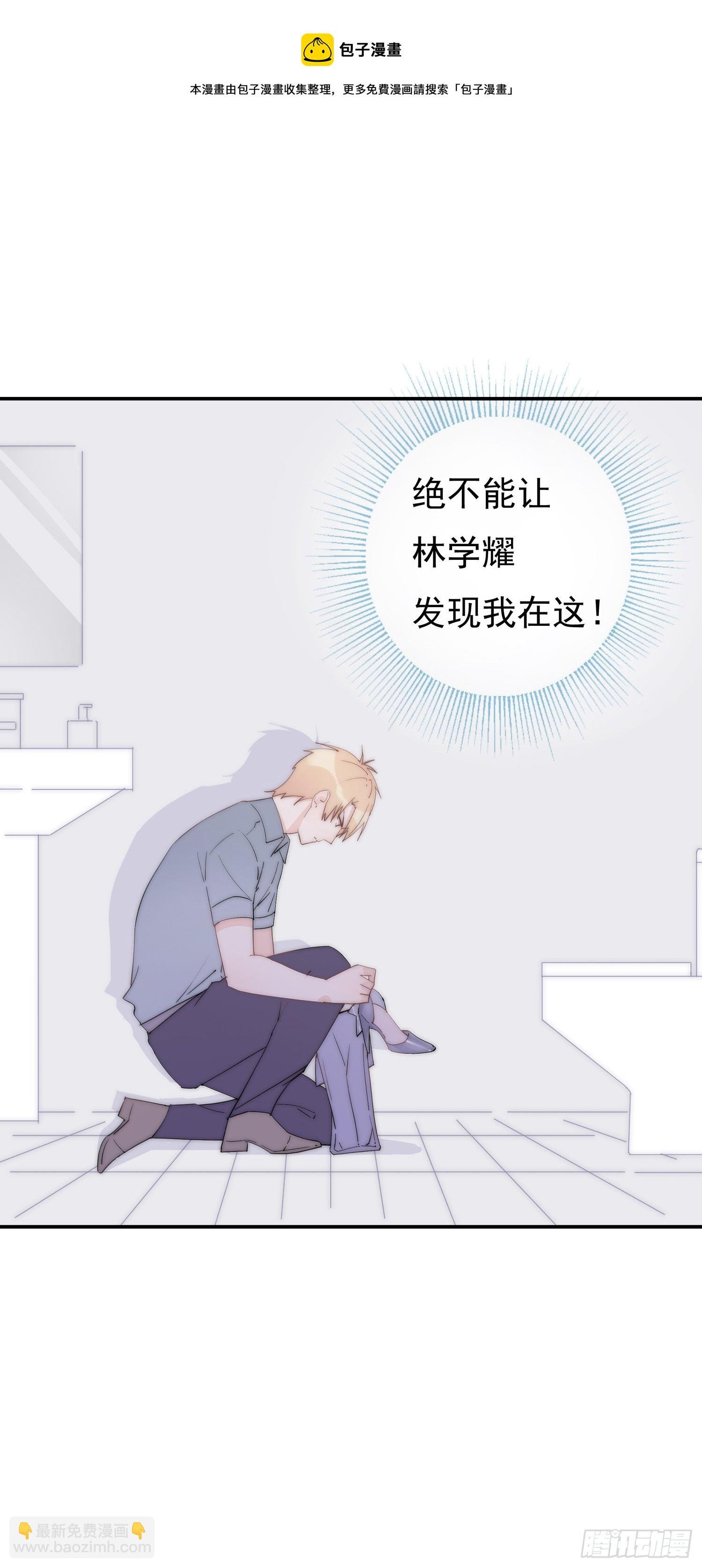 第13回 何星辰在哪