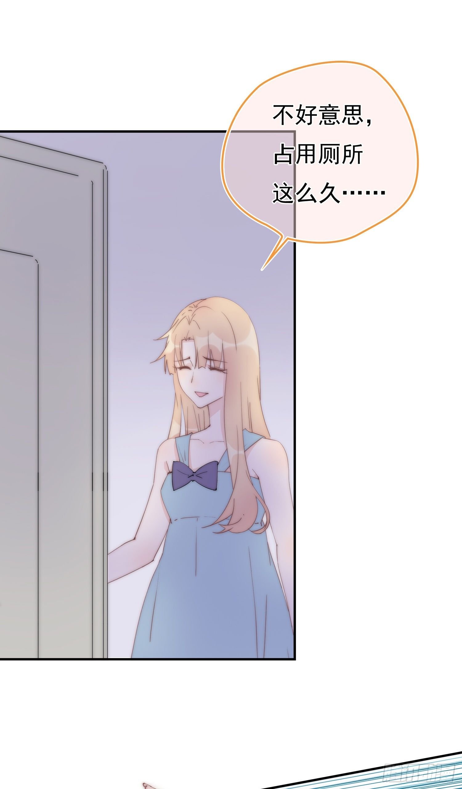 第13回 何星辰在哪