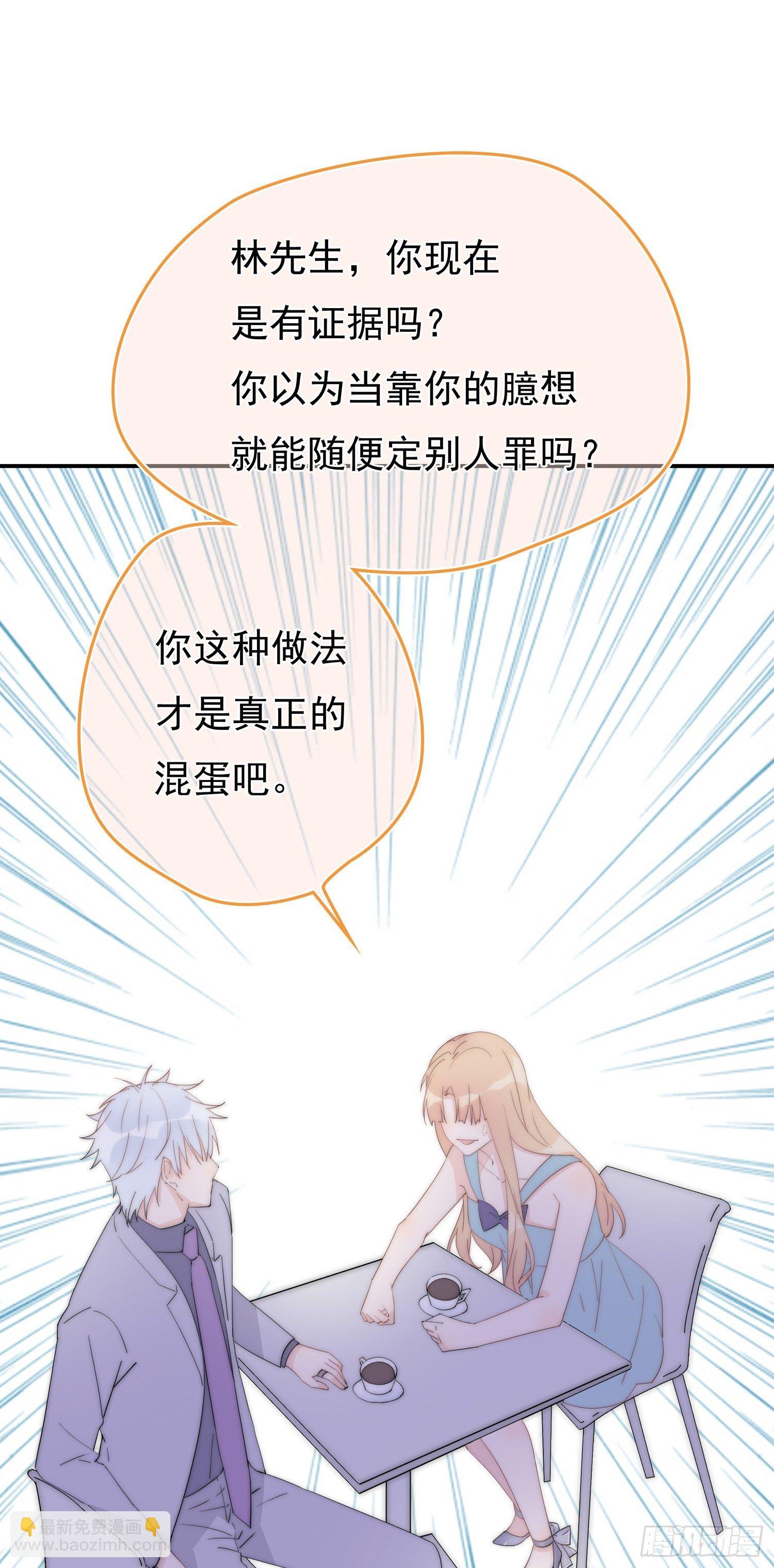第14回 我就死给你看