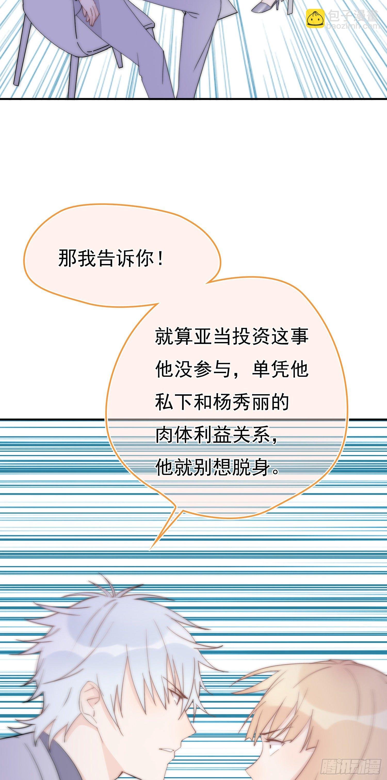 第14回 我就死给你看
