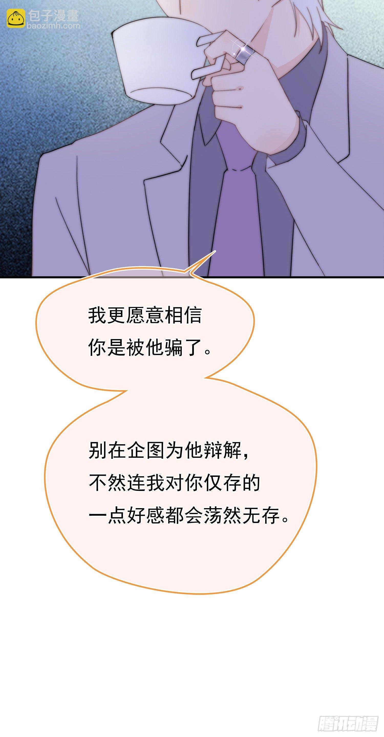 第14回 我就死给你看