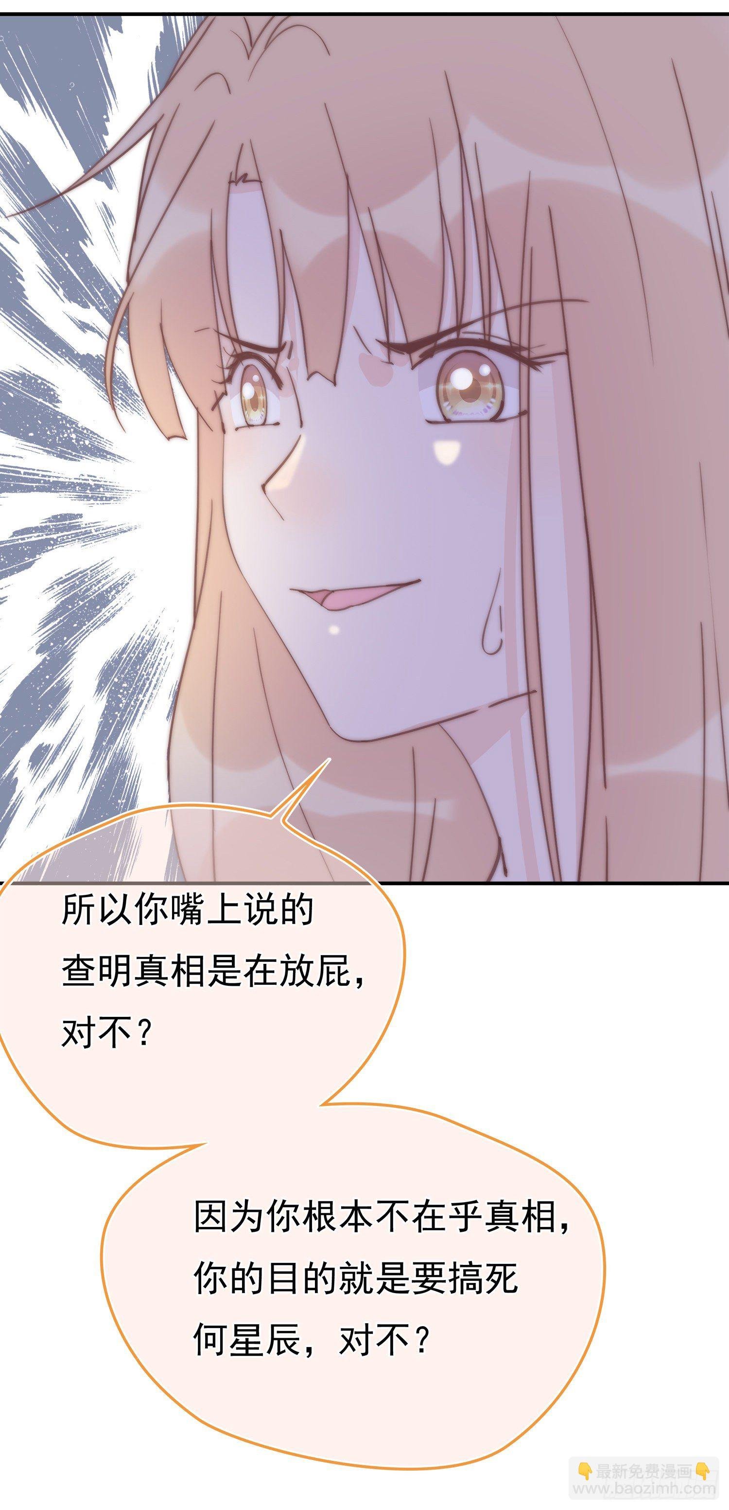 第14回 我就死给你看