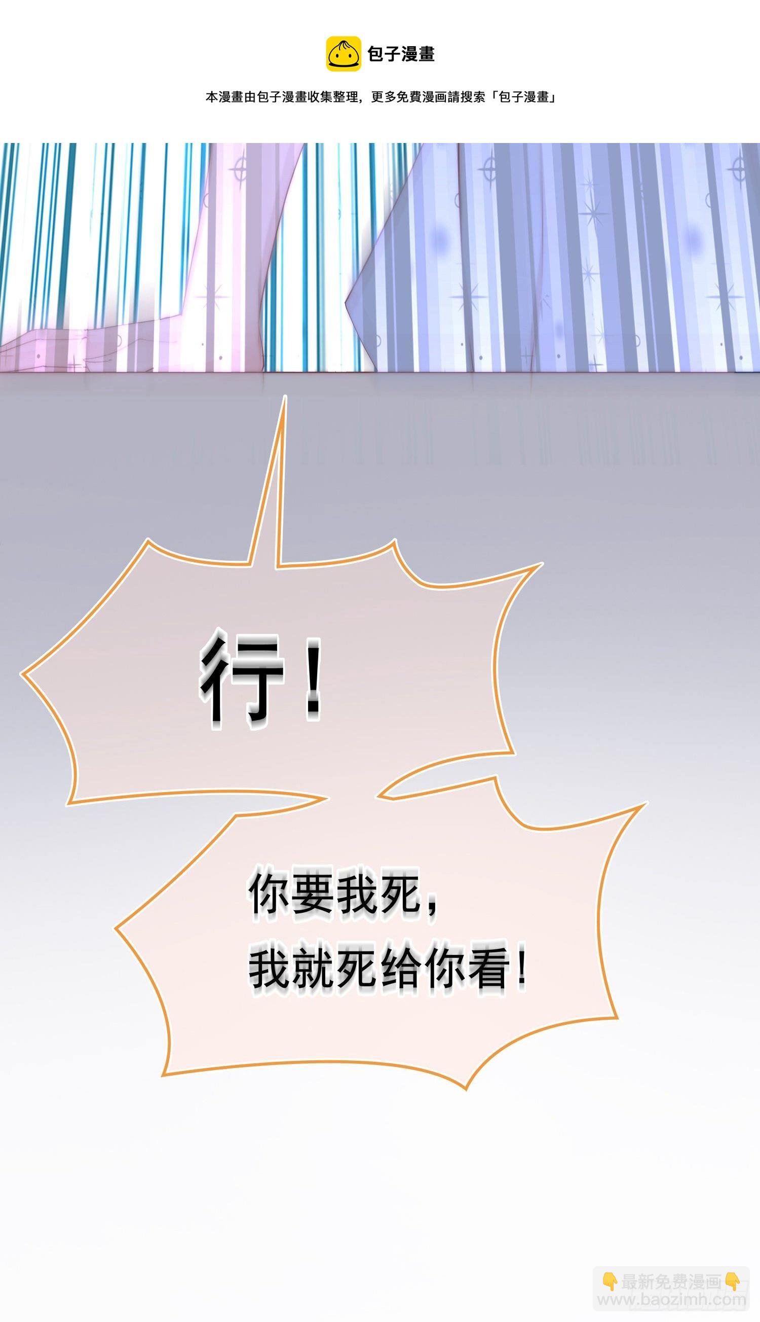 第14回 我就死给你看