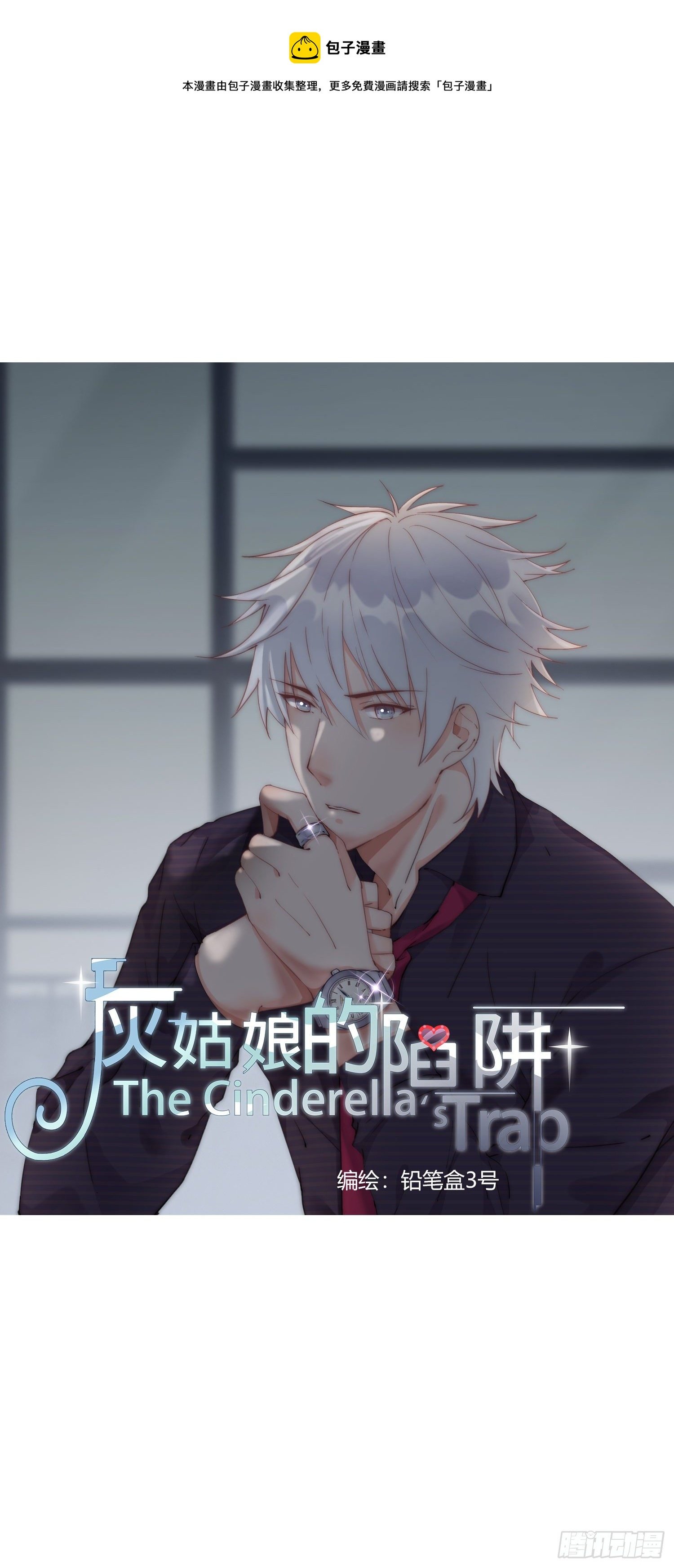 第15回 把我喝掉