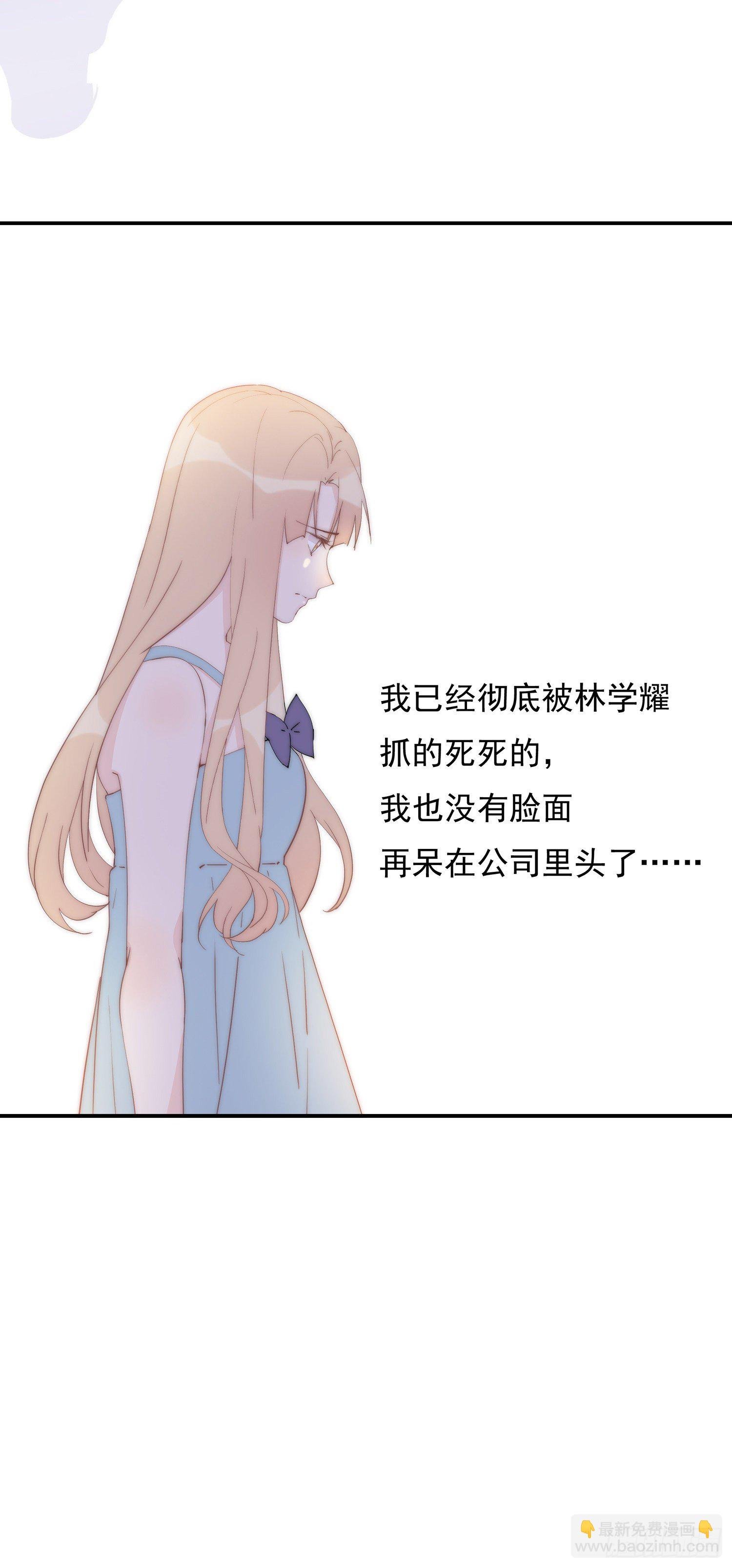 第15回 把我喝掉
