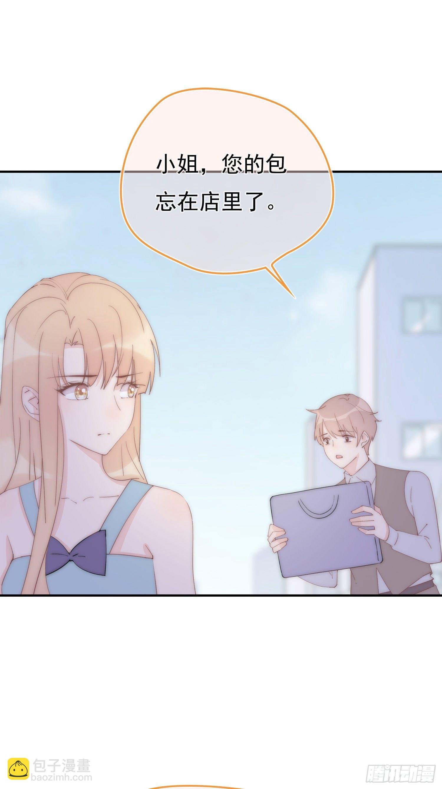 第15回 把我喝掉