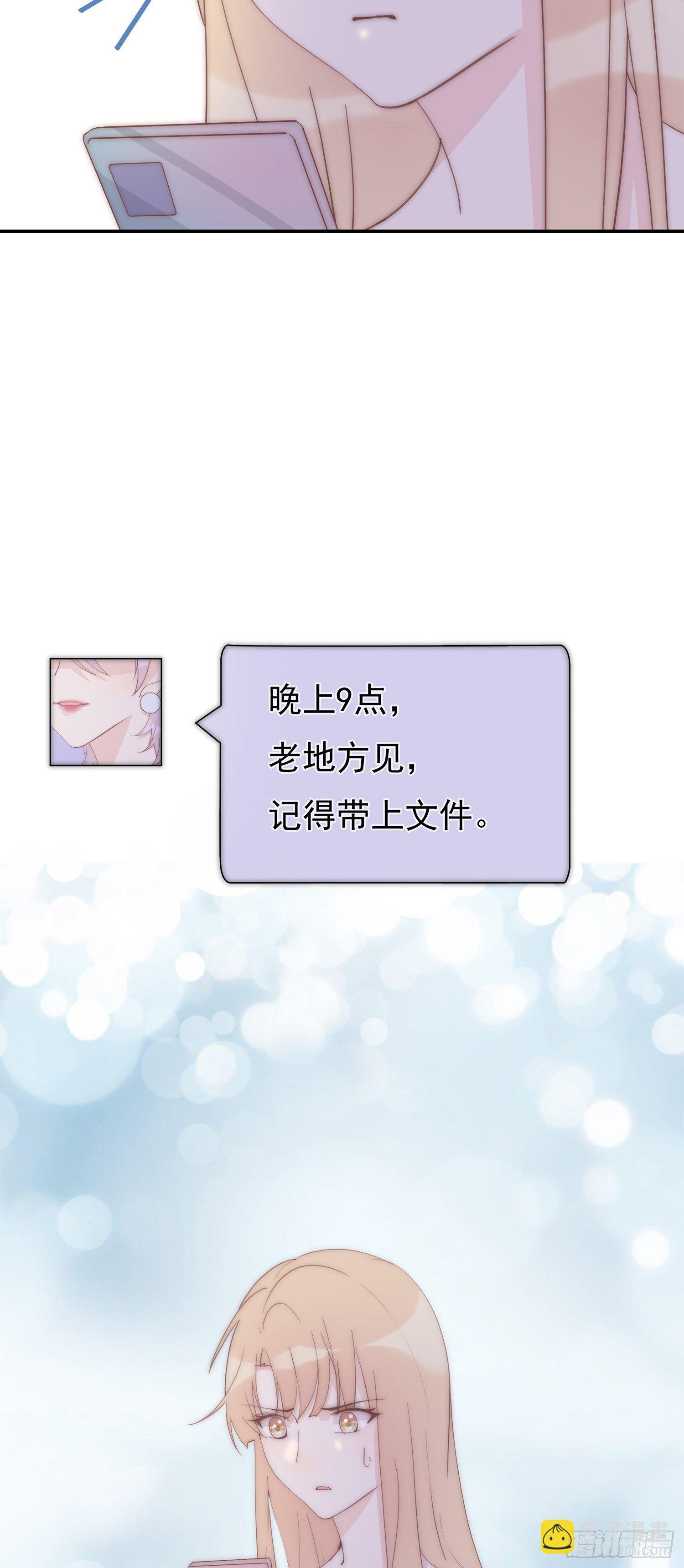 第15回 把我喝掉