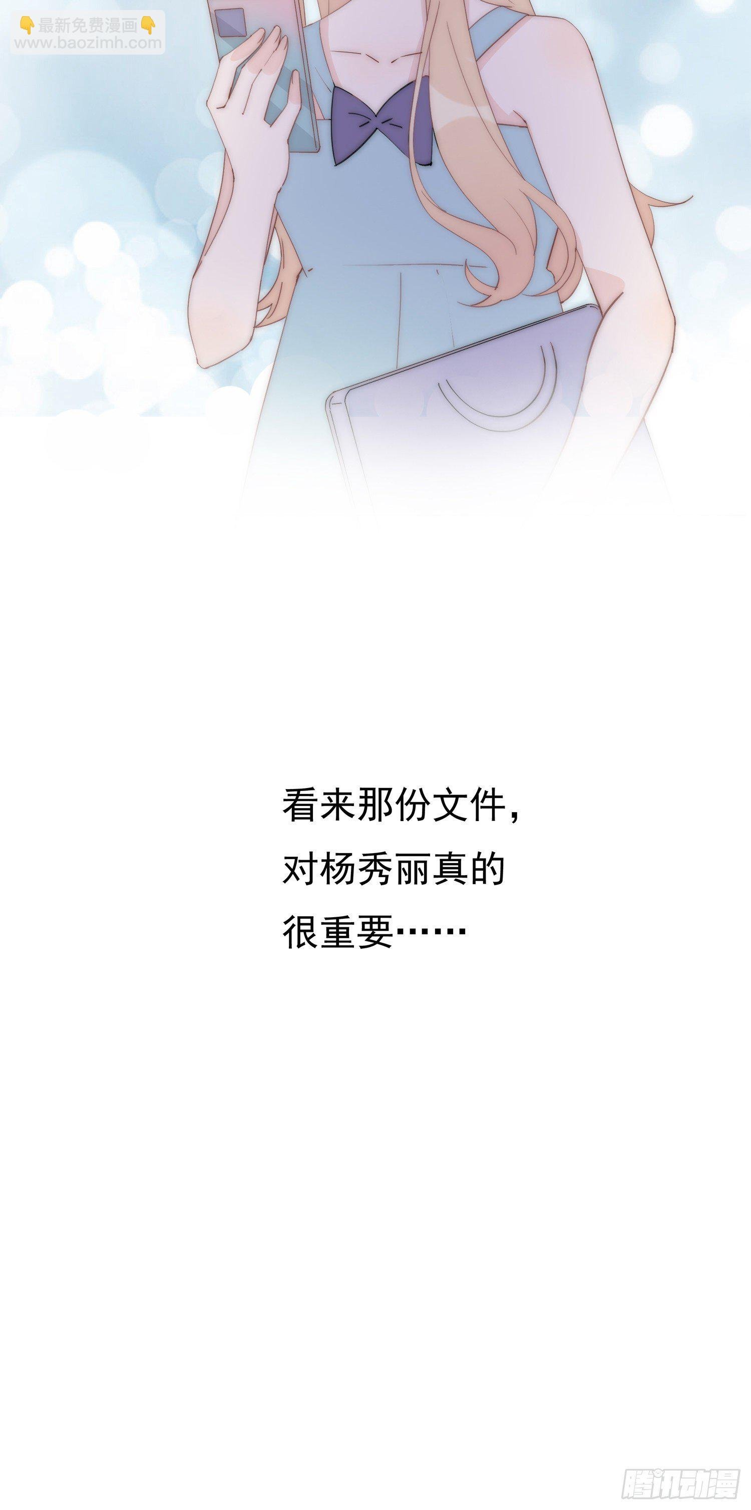 第15回 把我喝掉