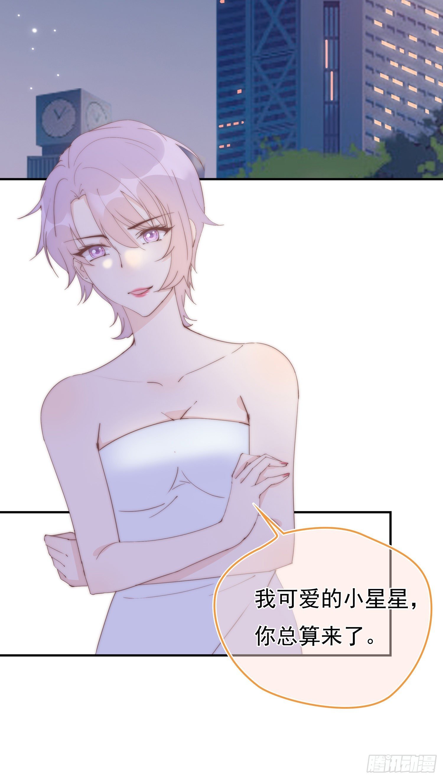 第15回 把我喝掉