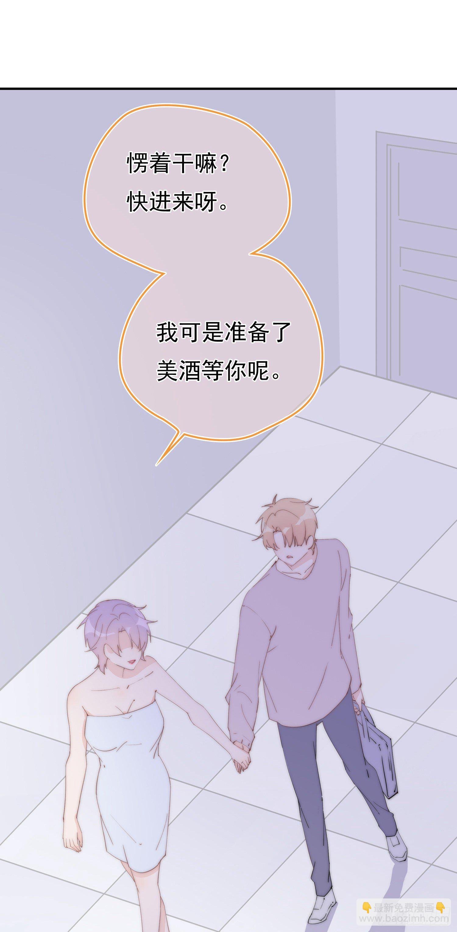 第15回 把我喝掉