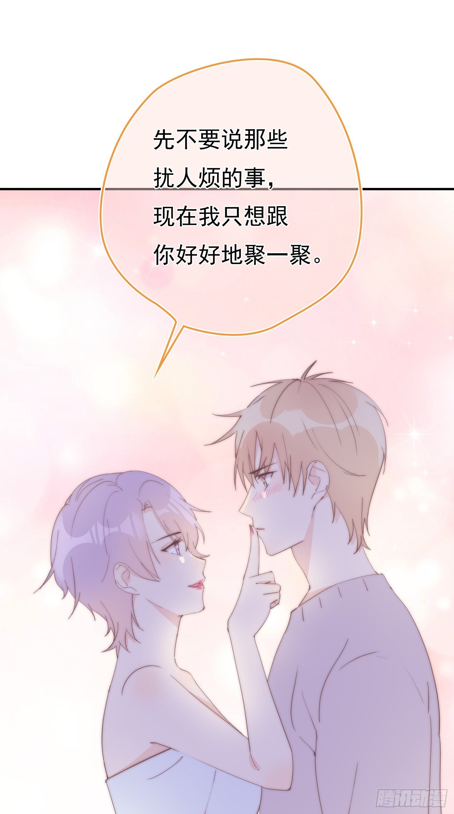 第15回 把我喝掉
