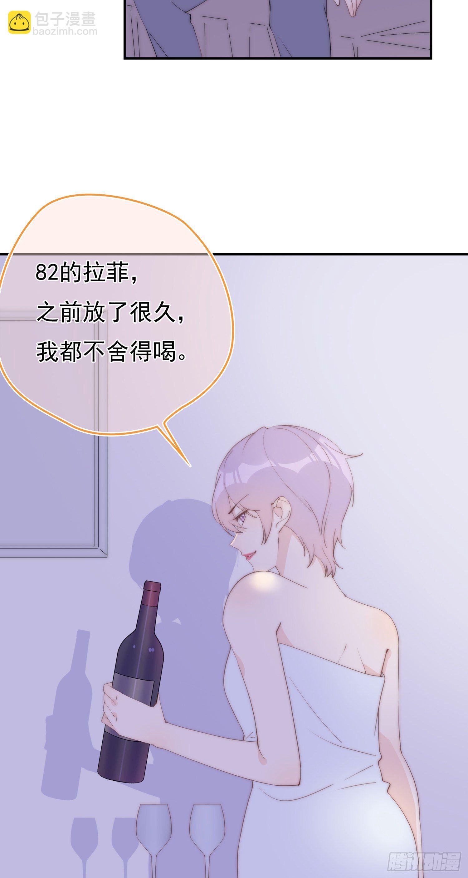 第15回 把我喝掉