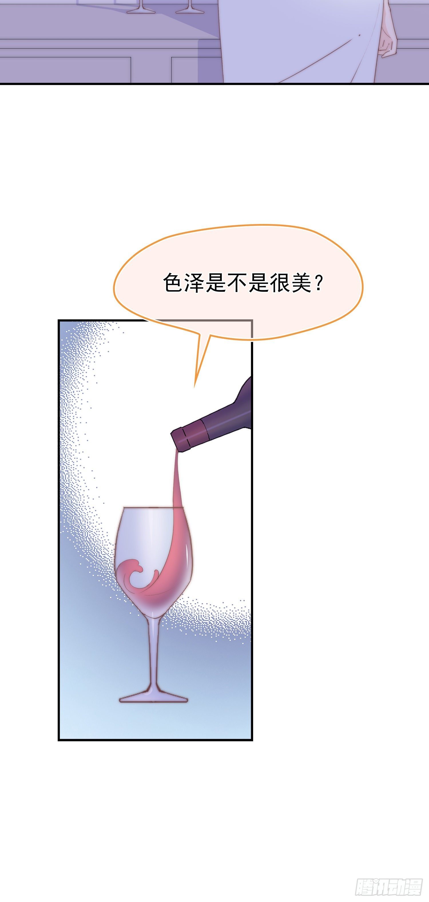 第15回 把我喝掉
