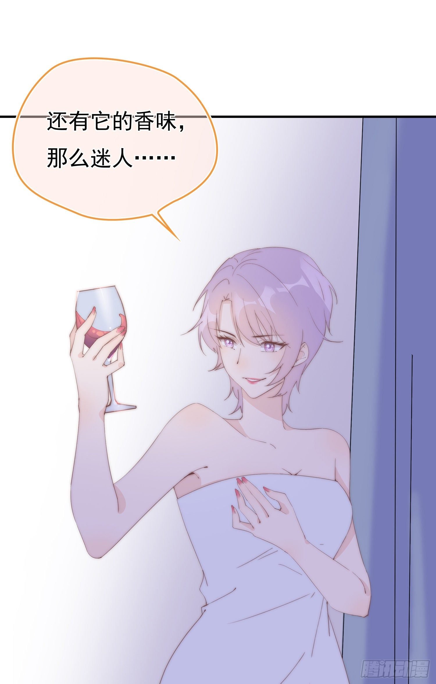 第15回 把我喝掉