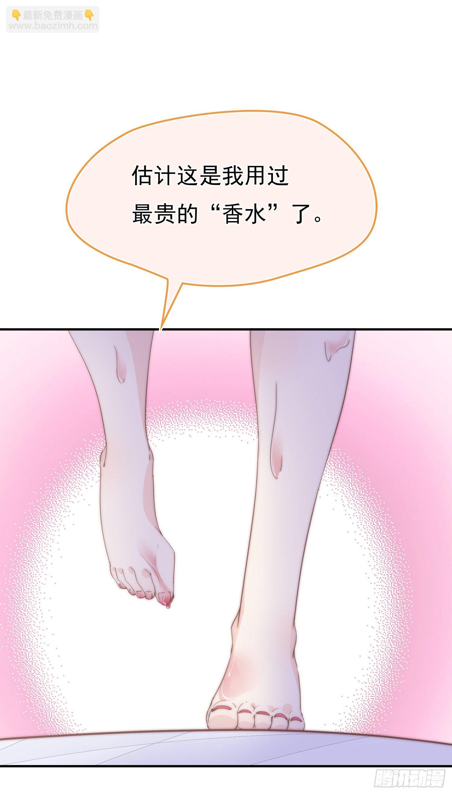 第15回 把我喝掉