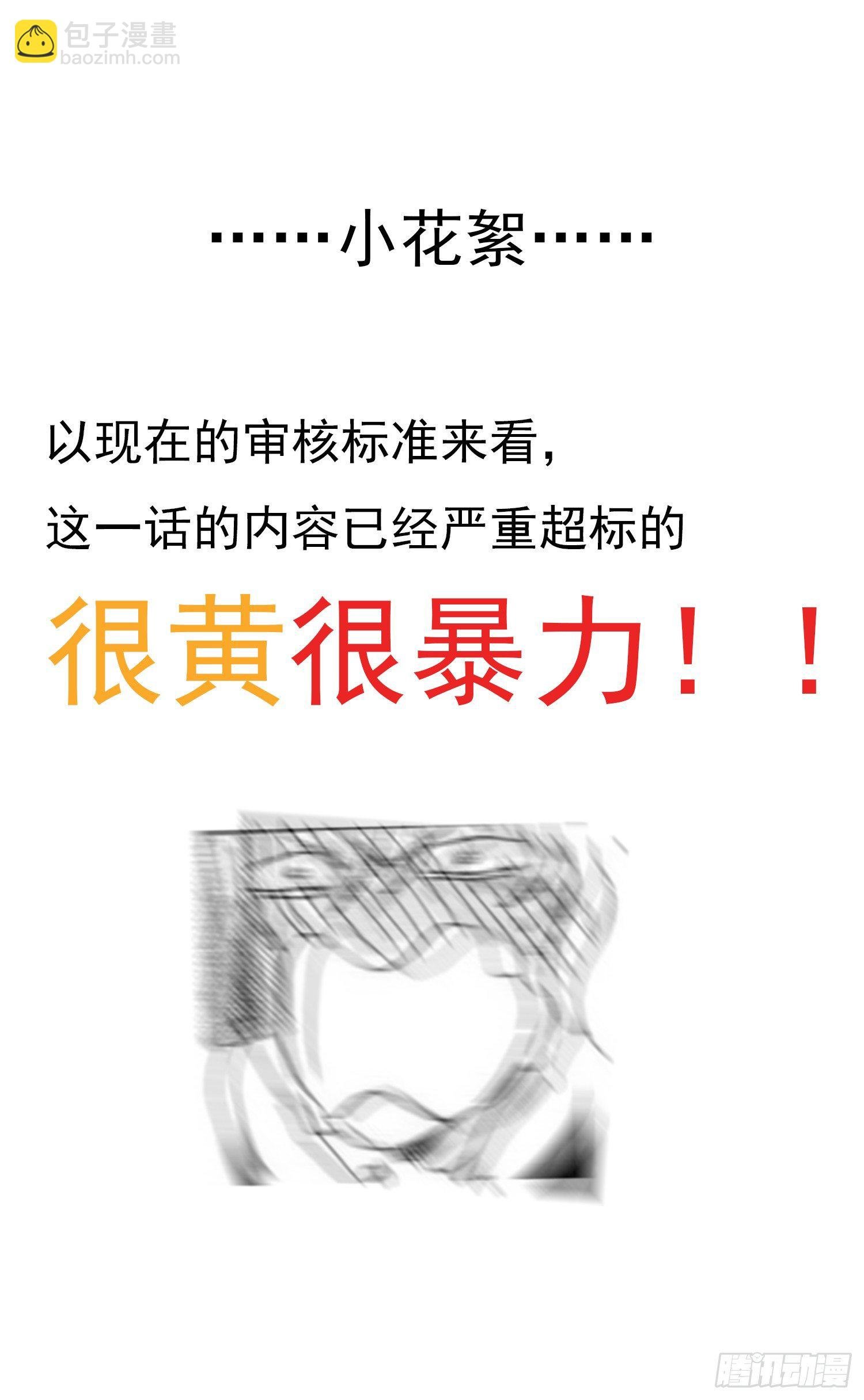 第15回 把我喝掉