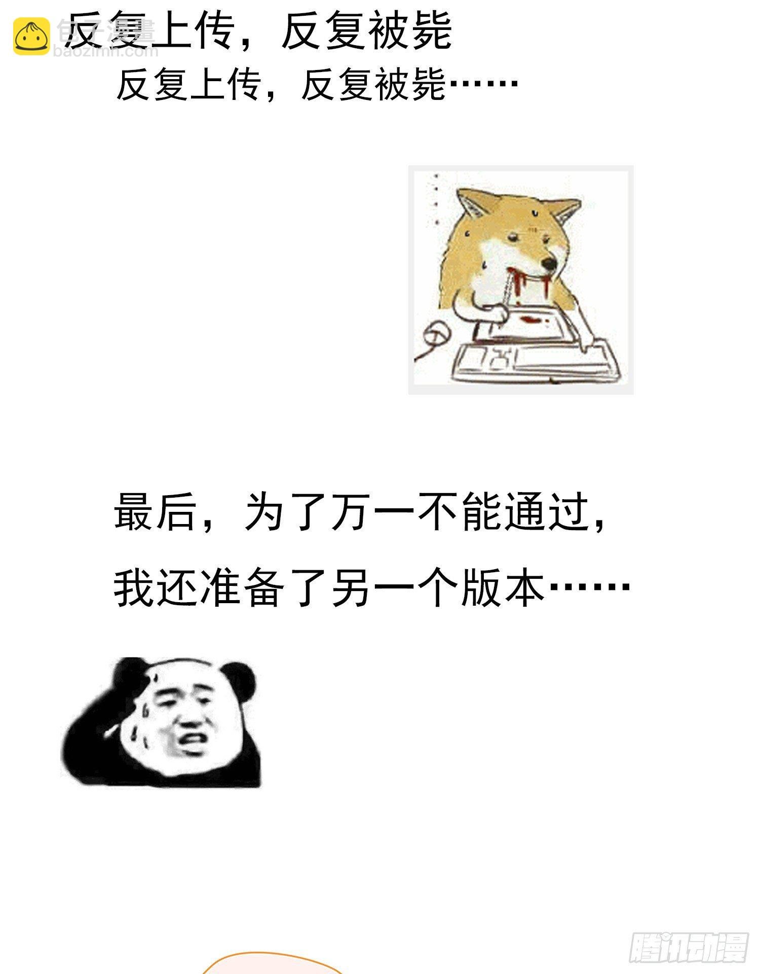 第15回 把我喝掉