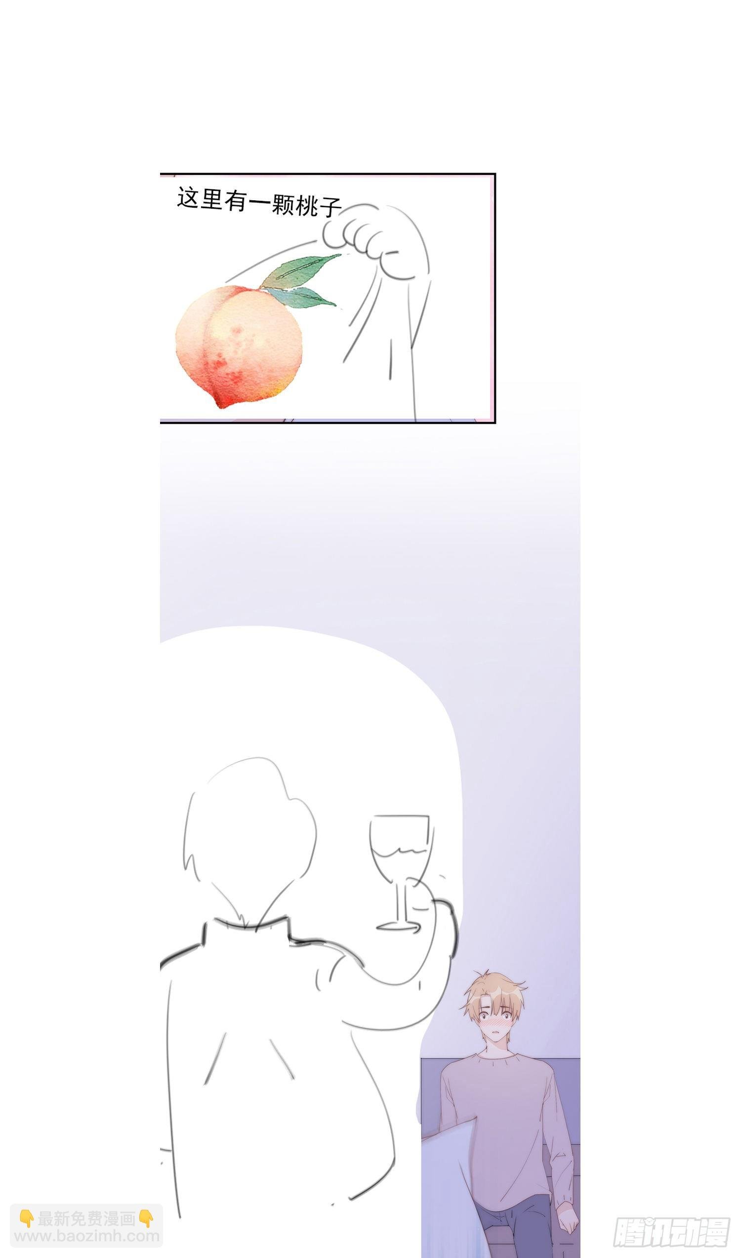 第15回 把我喝掉