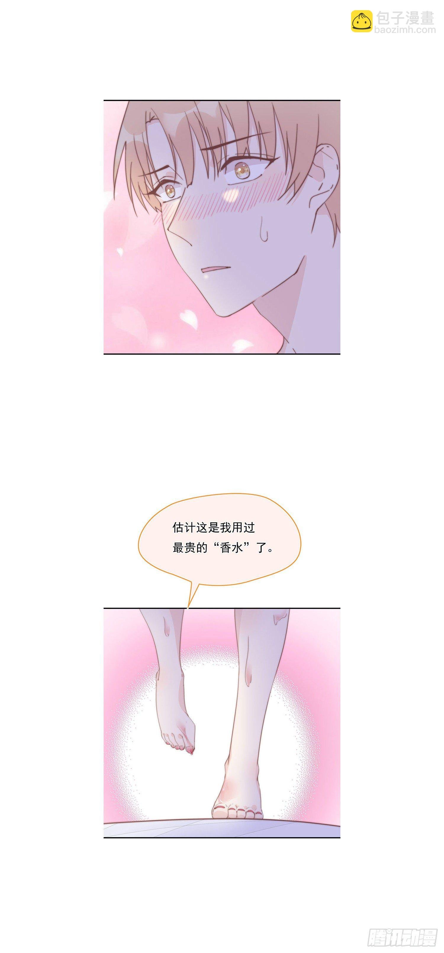 第15回 把我喝掉