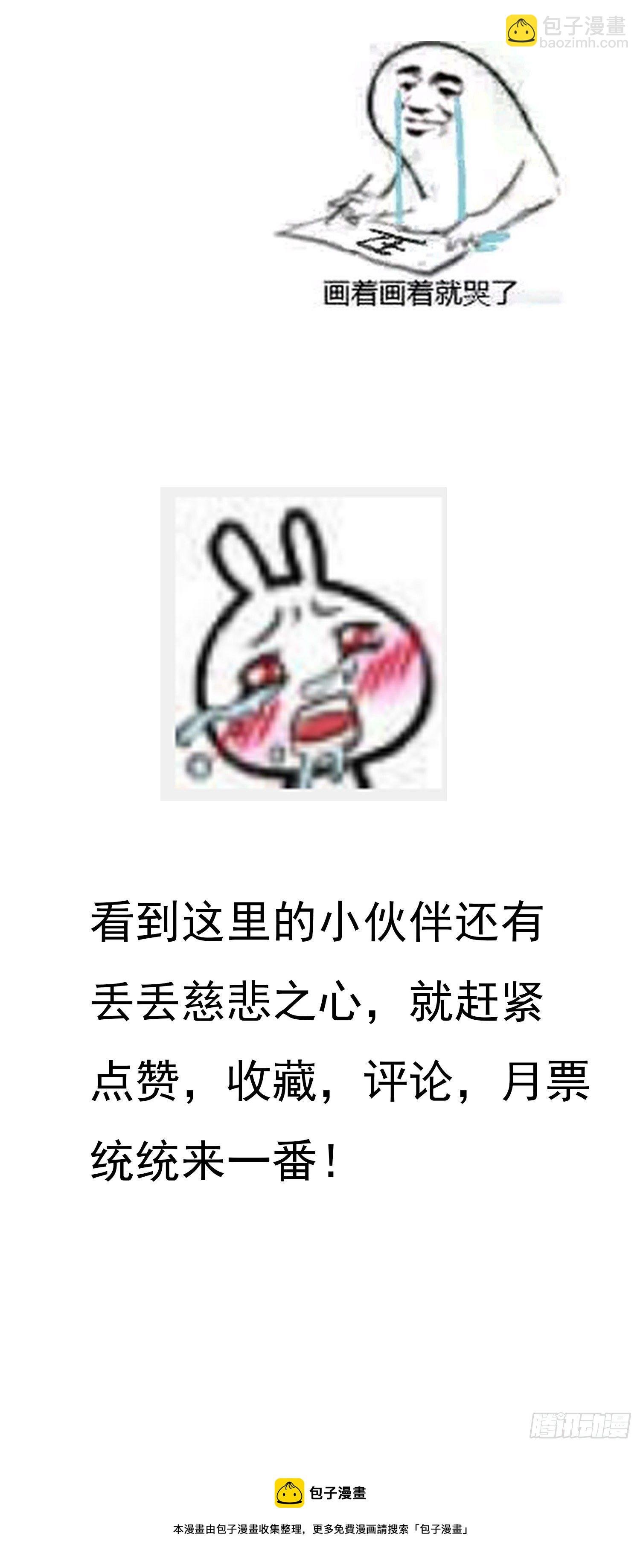 第15回 把我喝掉