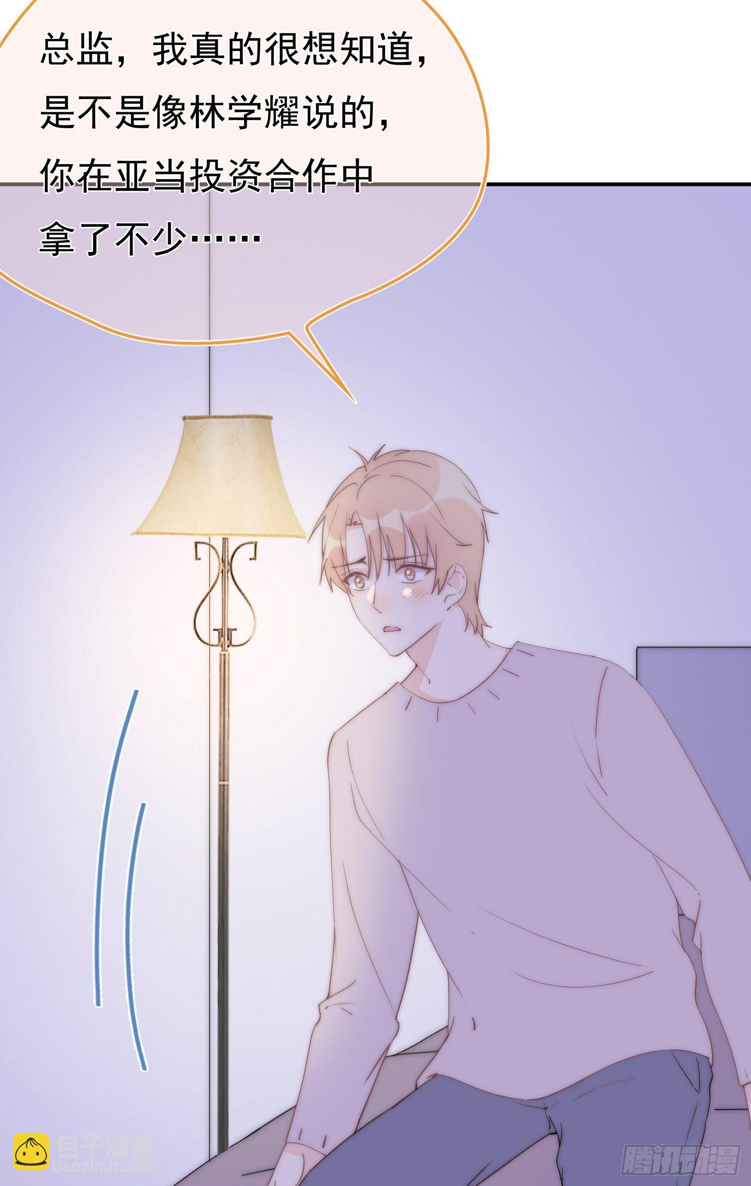第16回 一条狗