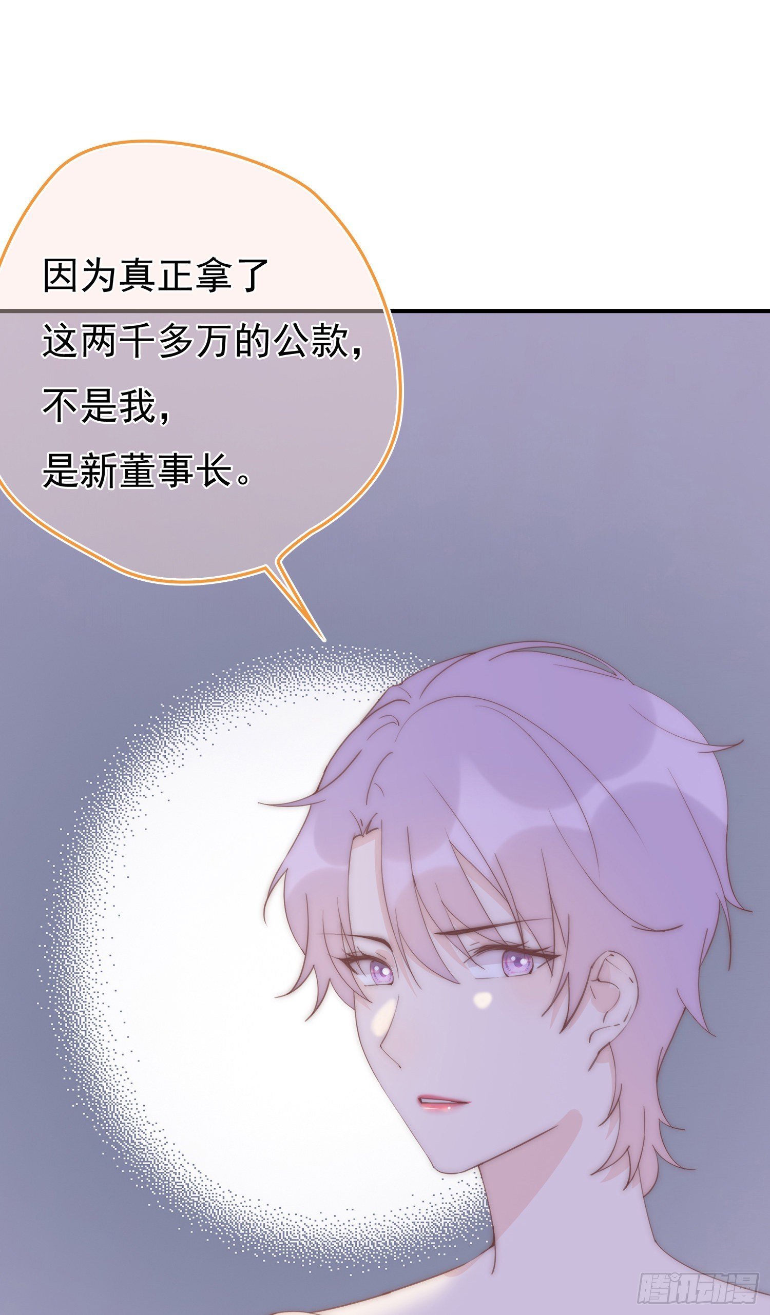 第16回 一条狗