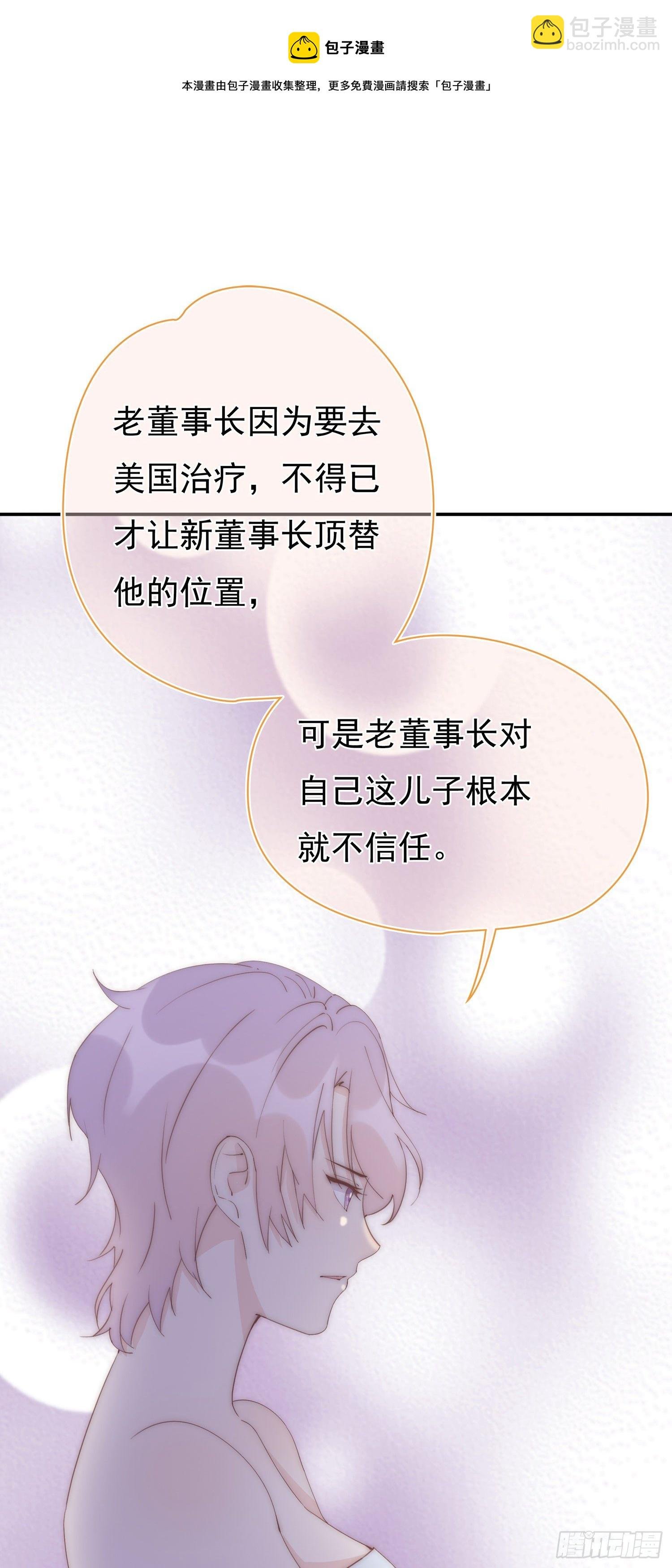 第16回 一条狗
