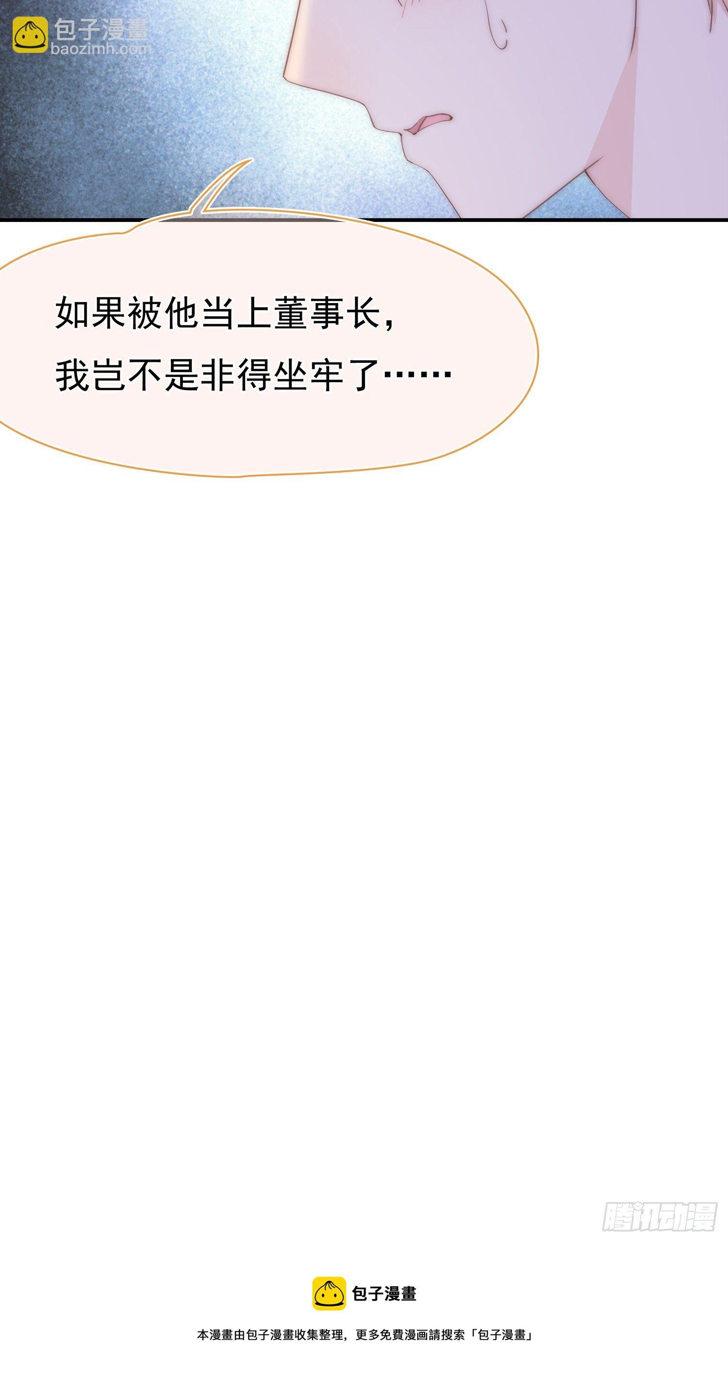 第16回 一条狗