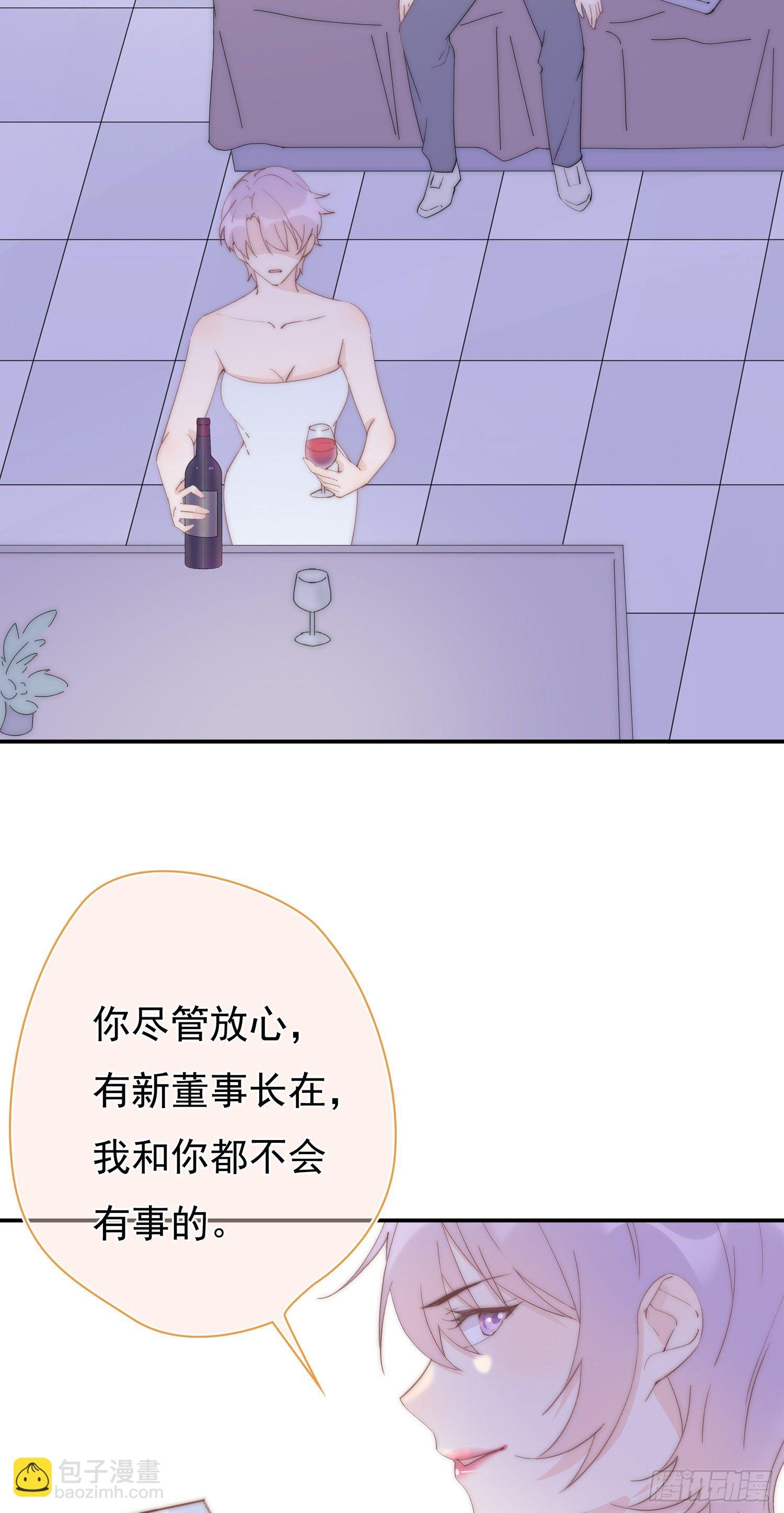 第17回 林总监的小请求