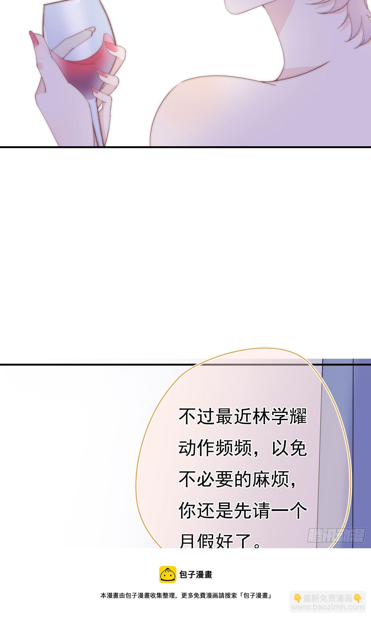 第17回 林总监的小请求