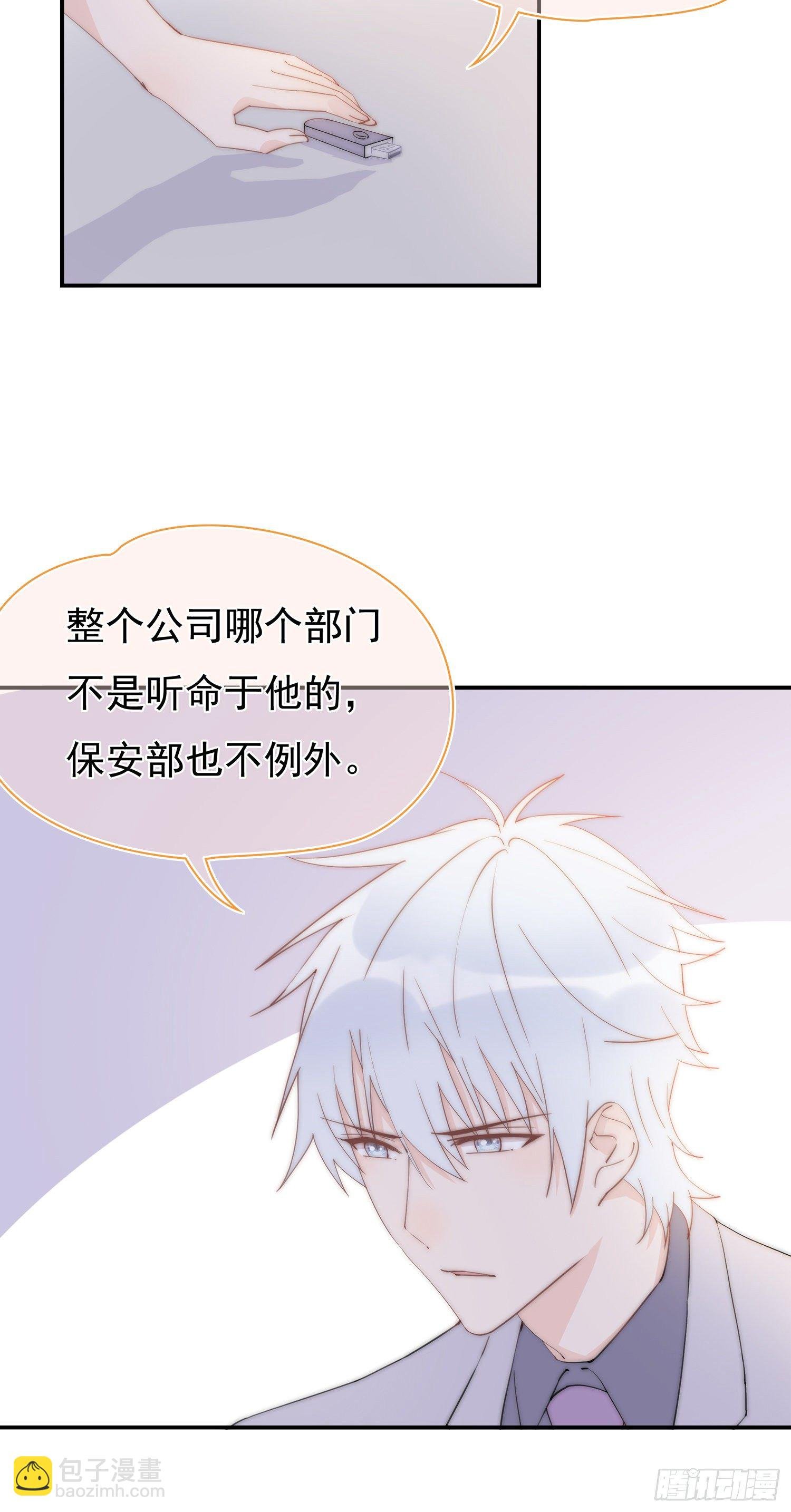 第17回 林总监的小请求