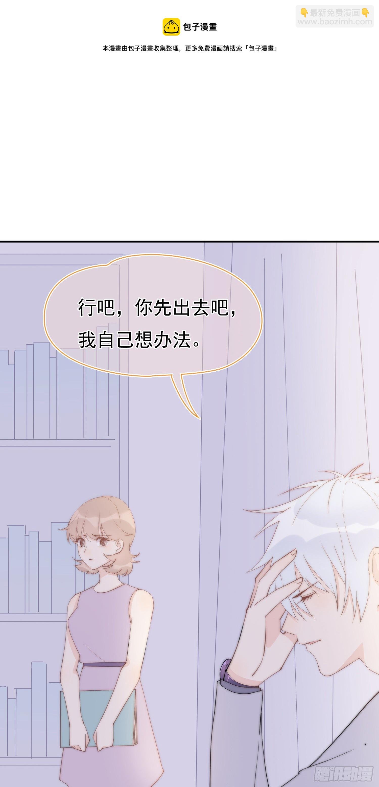 第17回 林总监的小请求